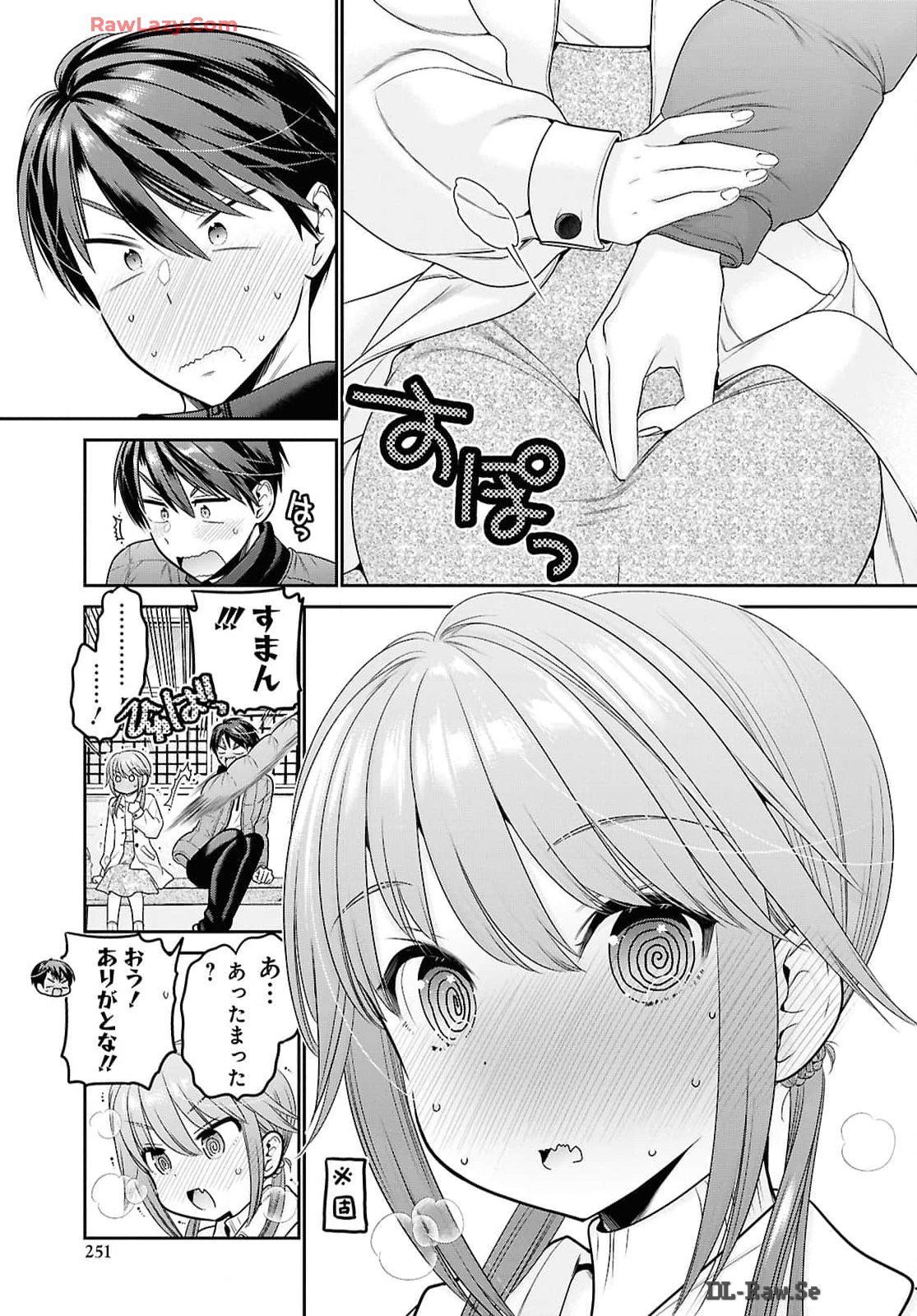 Shishunki-chan no Shitsukekata Chap 45 - Pic 17