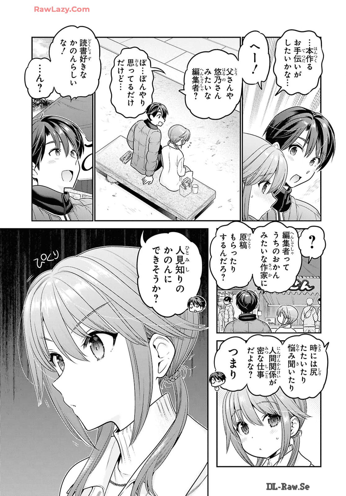 Shishunki-chan no Shitsukekata Chap 45 - Pic 19