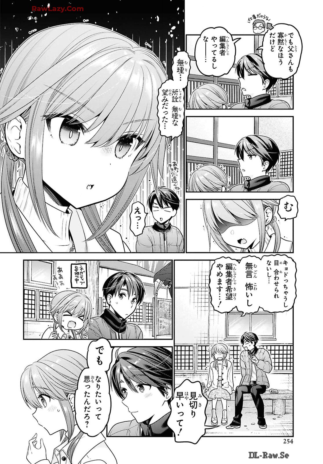 Shishunki-chan no Shitsukekata Chap 45 - Pic 20