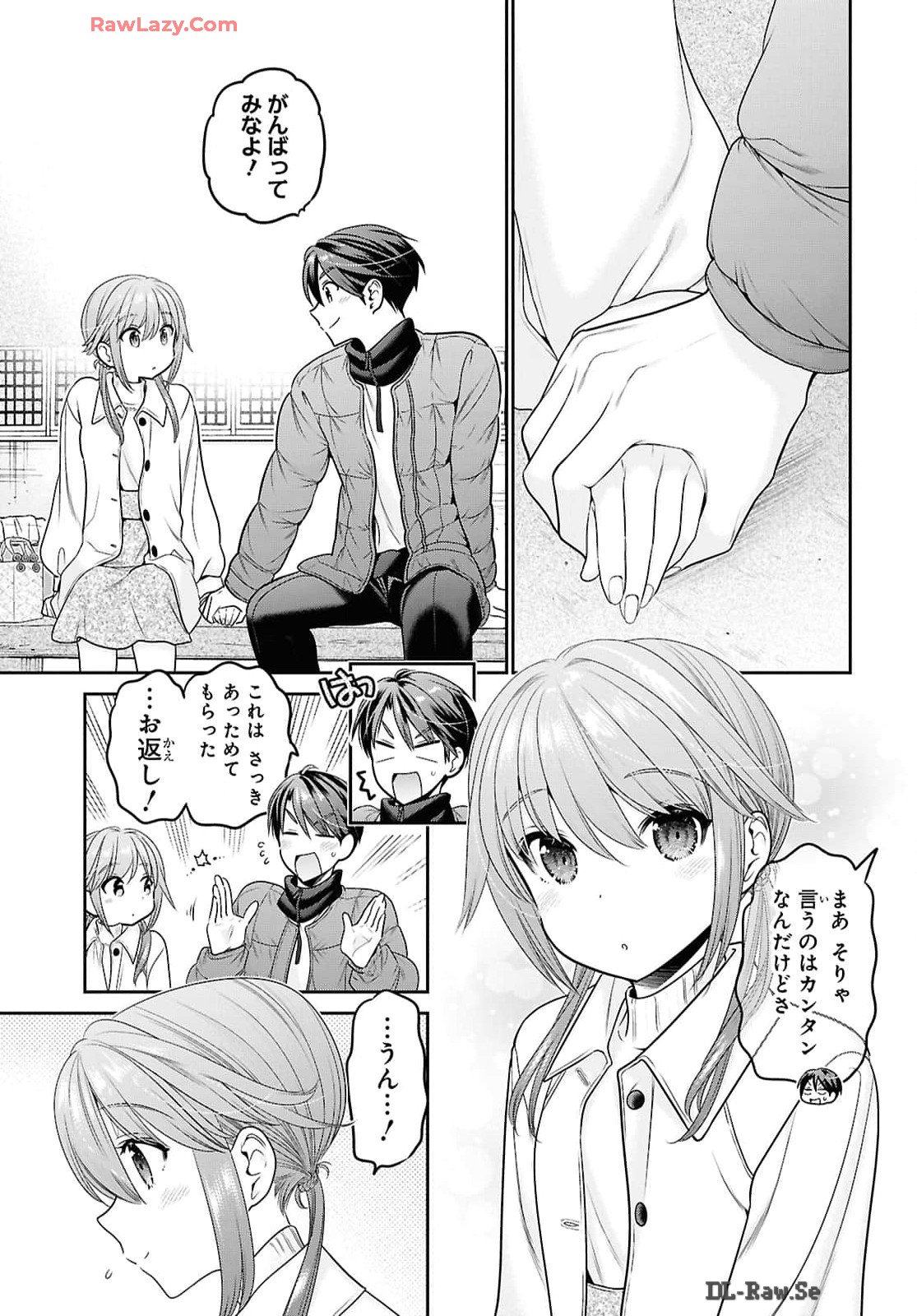 Shishunki-chan no Shitsukekata Chap 45 - Pic 21
