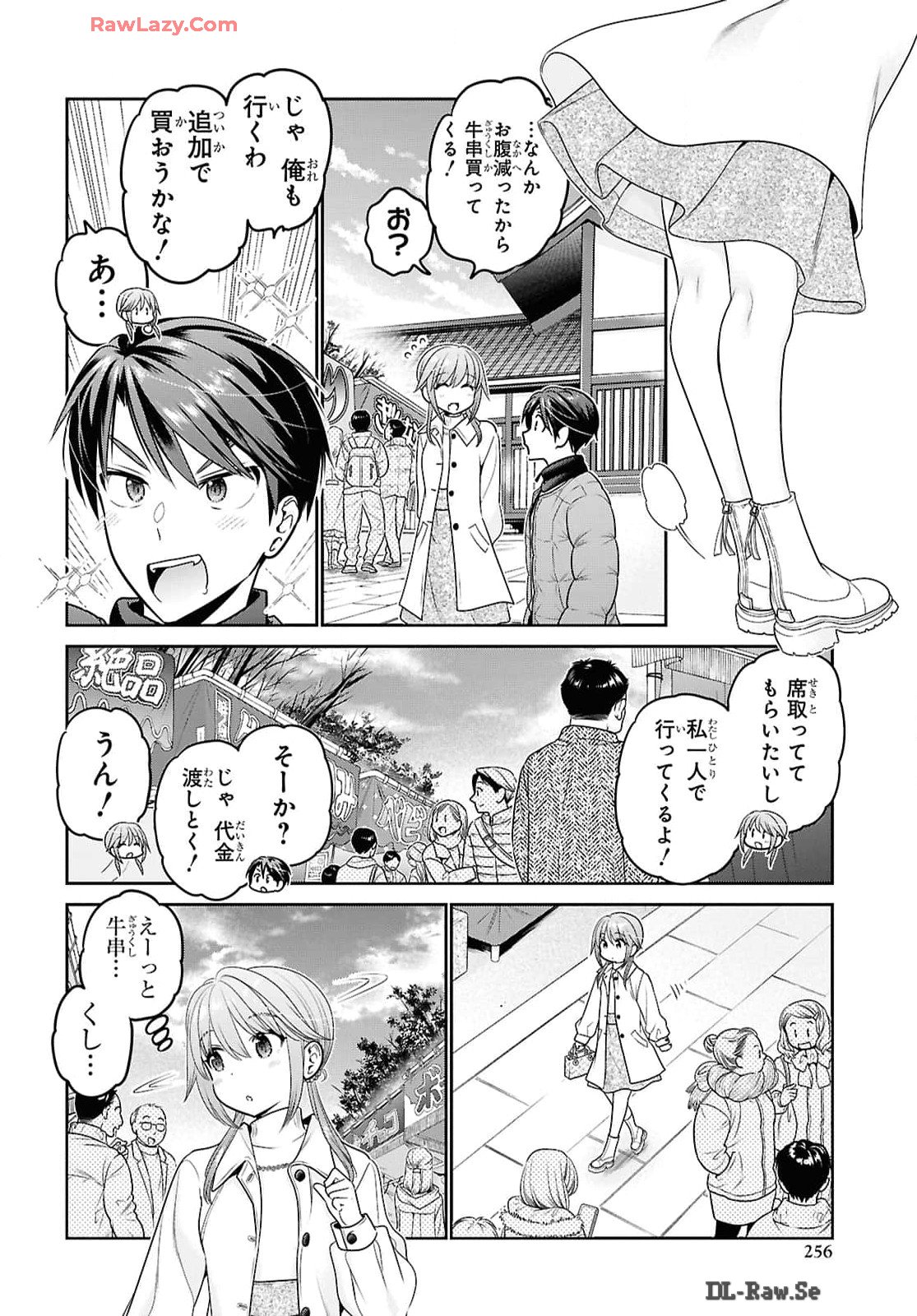 Shishunki-chan no Shitsukekata Chap 45 - Pic 22