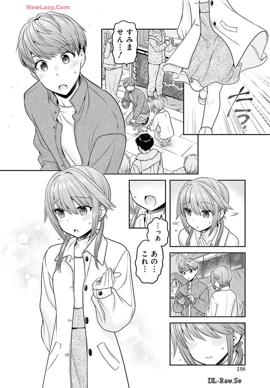Shishunki-chan no Shitsukekata Chap 45 - Pic 24