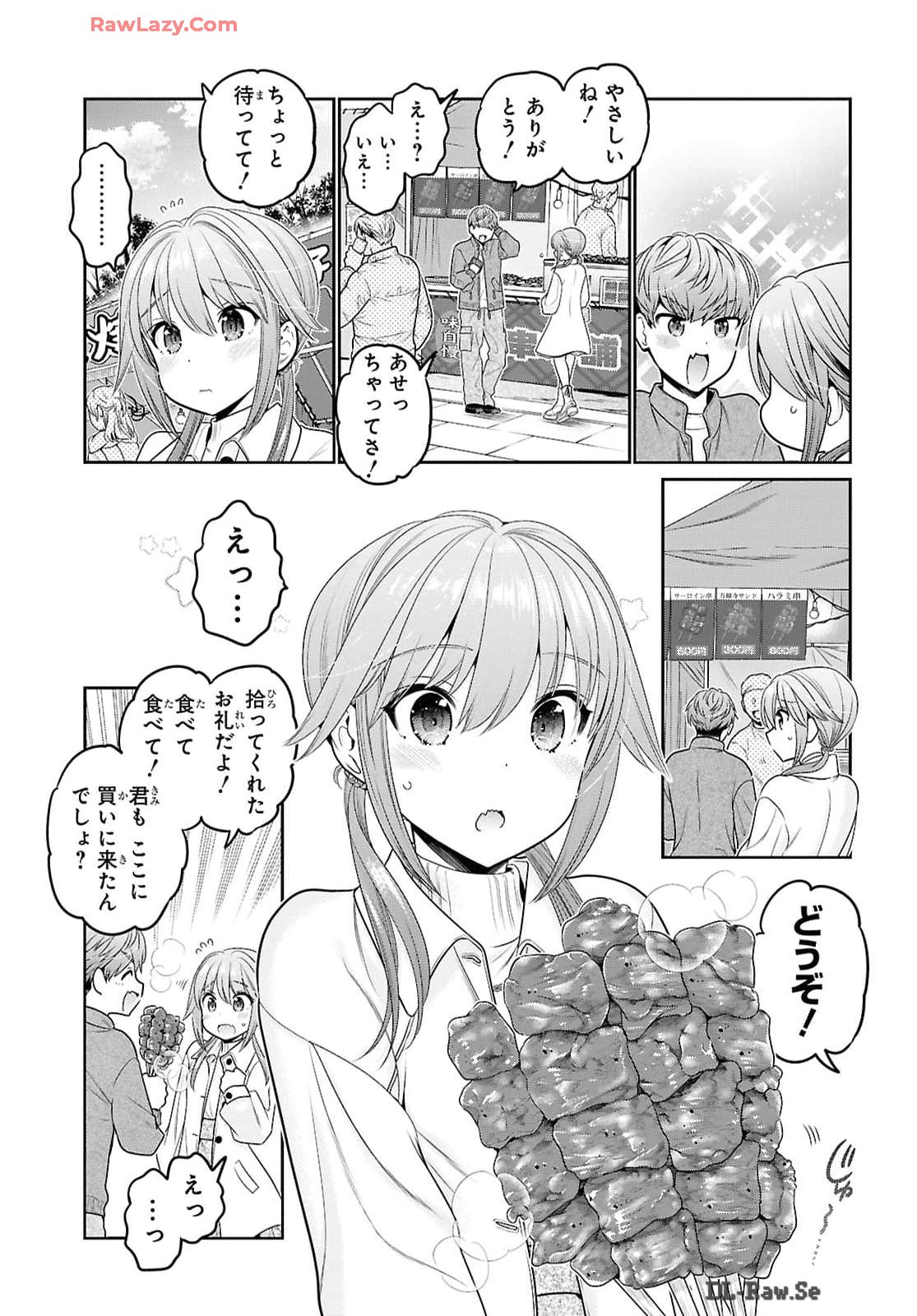 Shishunki-chan no Shitsukekata Chap 45 - Pic 25