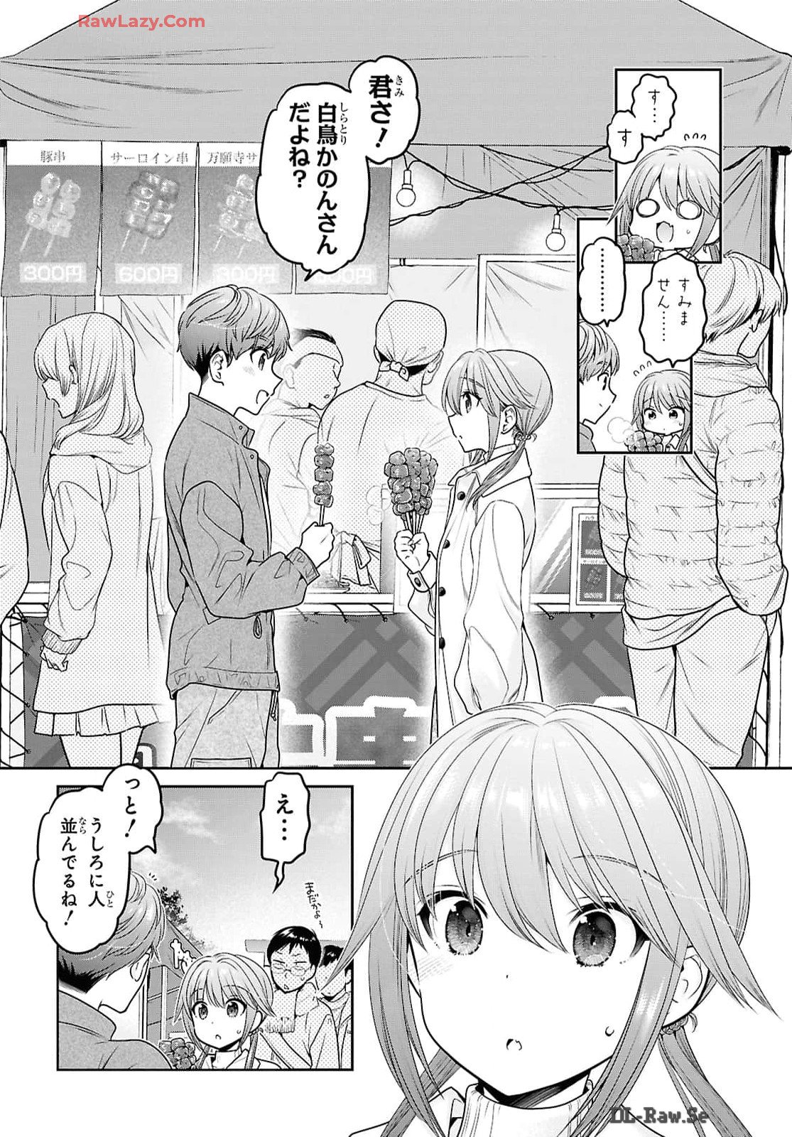 Shishunki-chan no Shitsukekata Chap 45 - Pic 26
