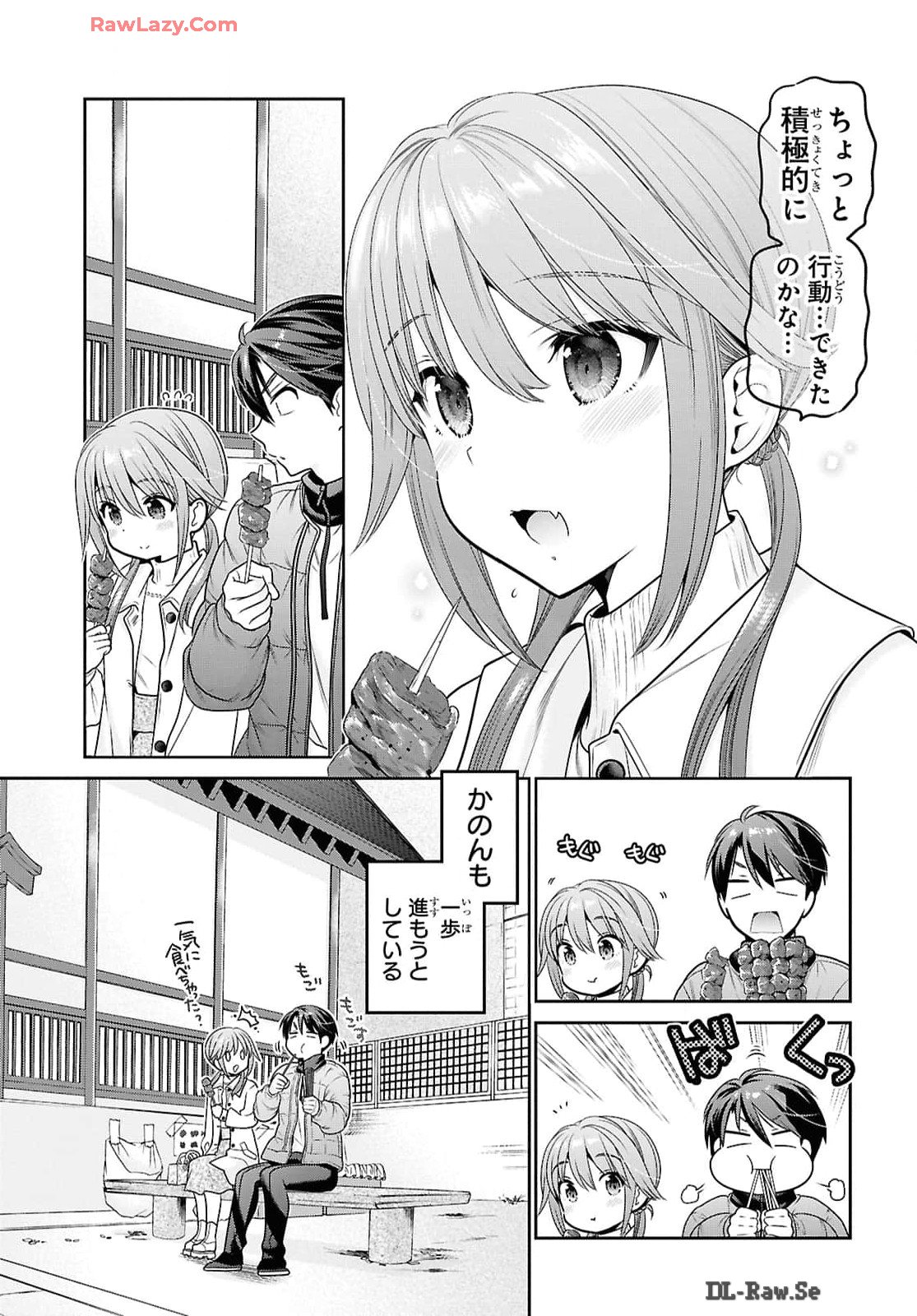 Shishunki-chan no Shitsukekata Chap 45 - Pic 29