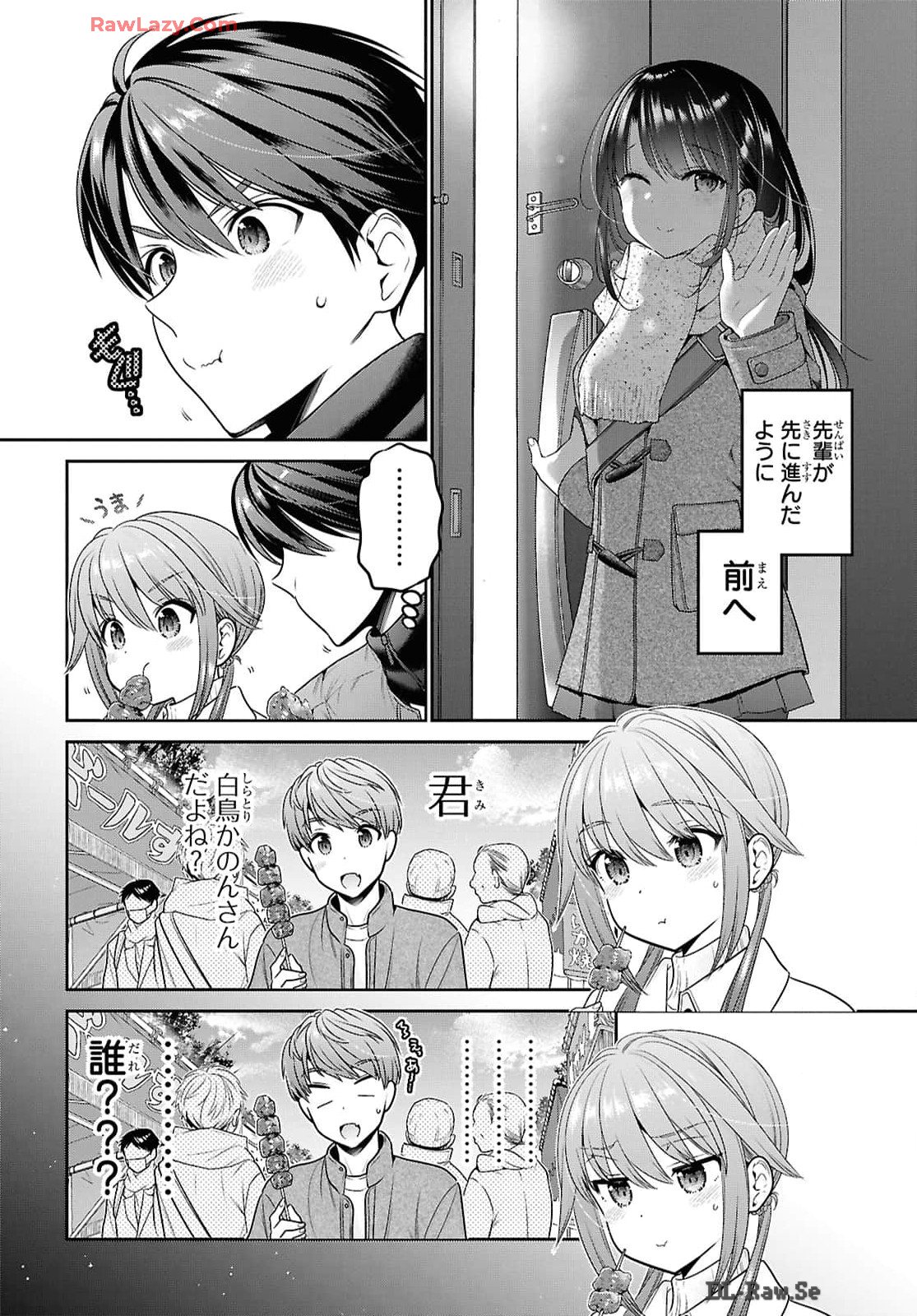 Shishunki-chan no Shitsukekata Chap 45 - Pic 30