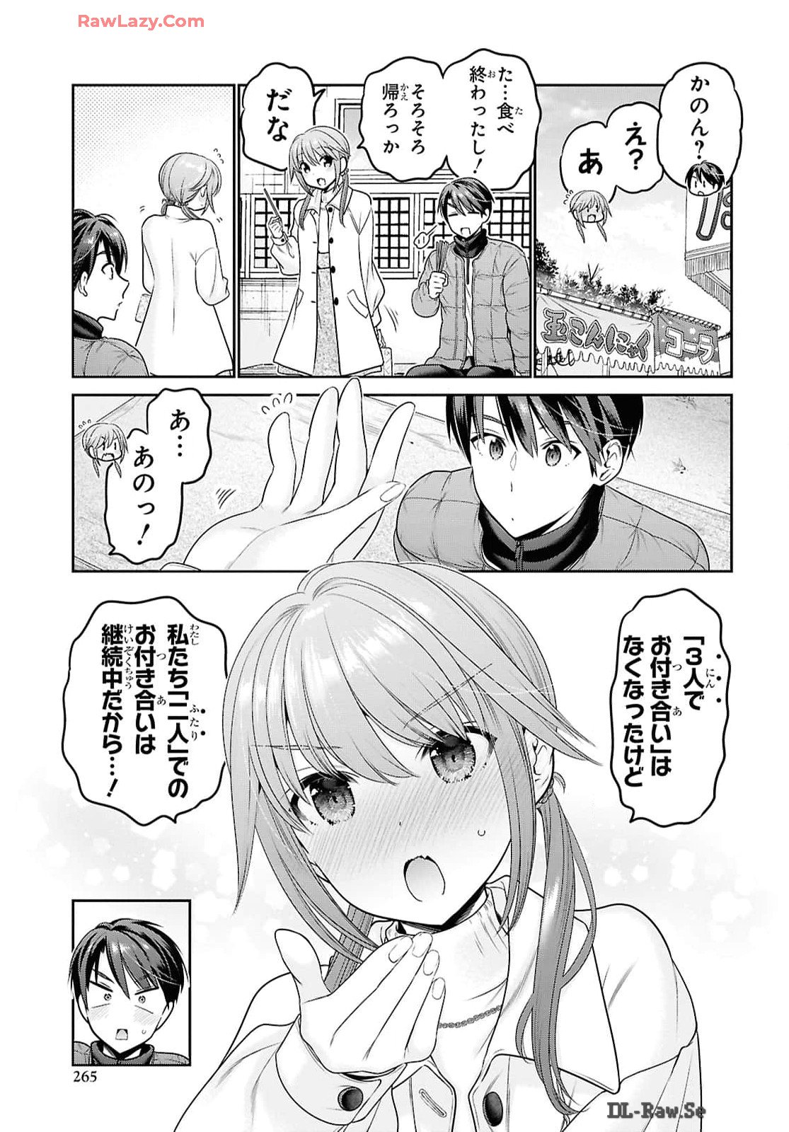 Shishunki-chan no Shitsukekata Chap 45 - Pic 31