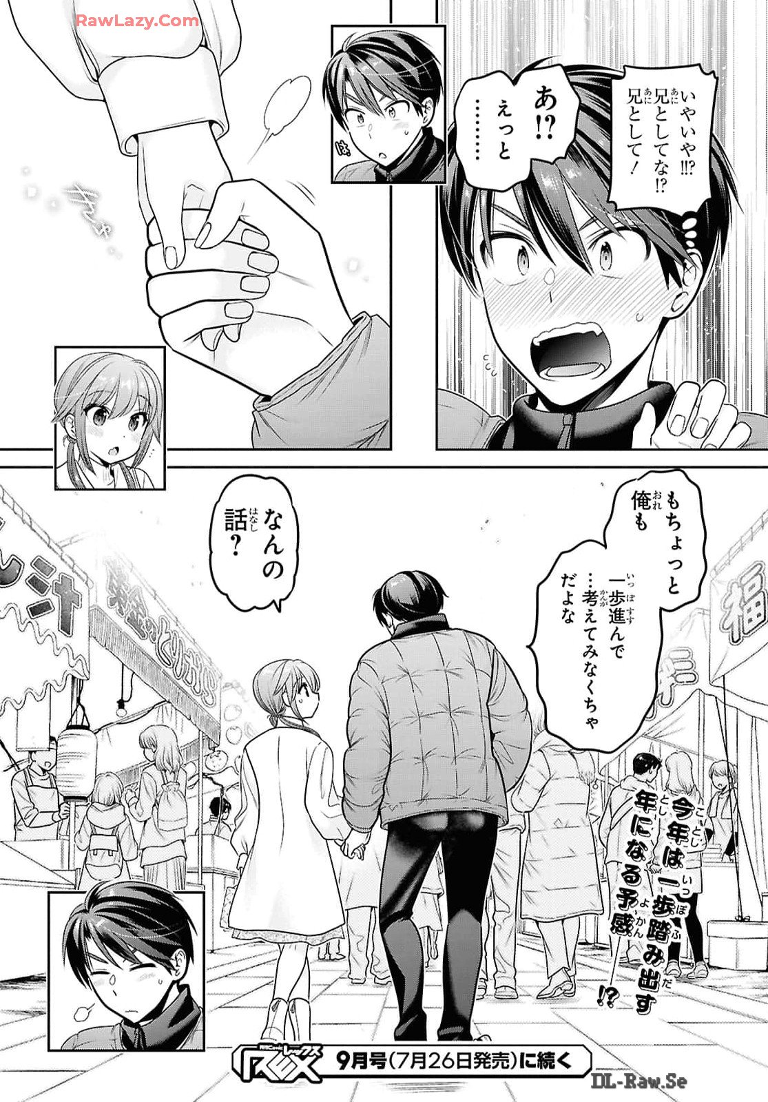 Shishunki-chan no Shitsukekata Chap 45 - Pic 32