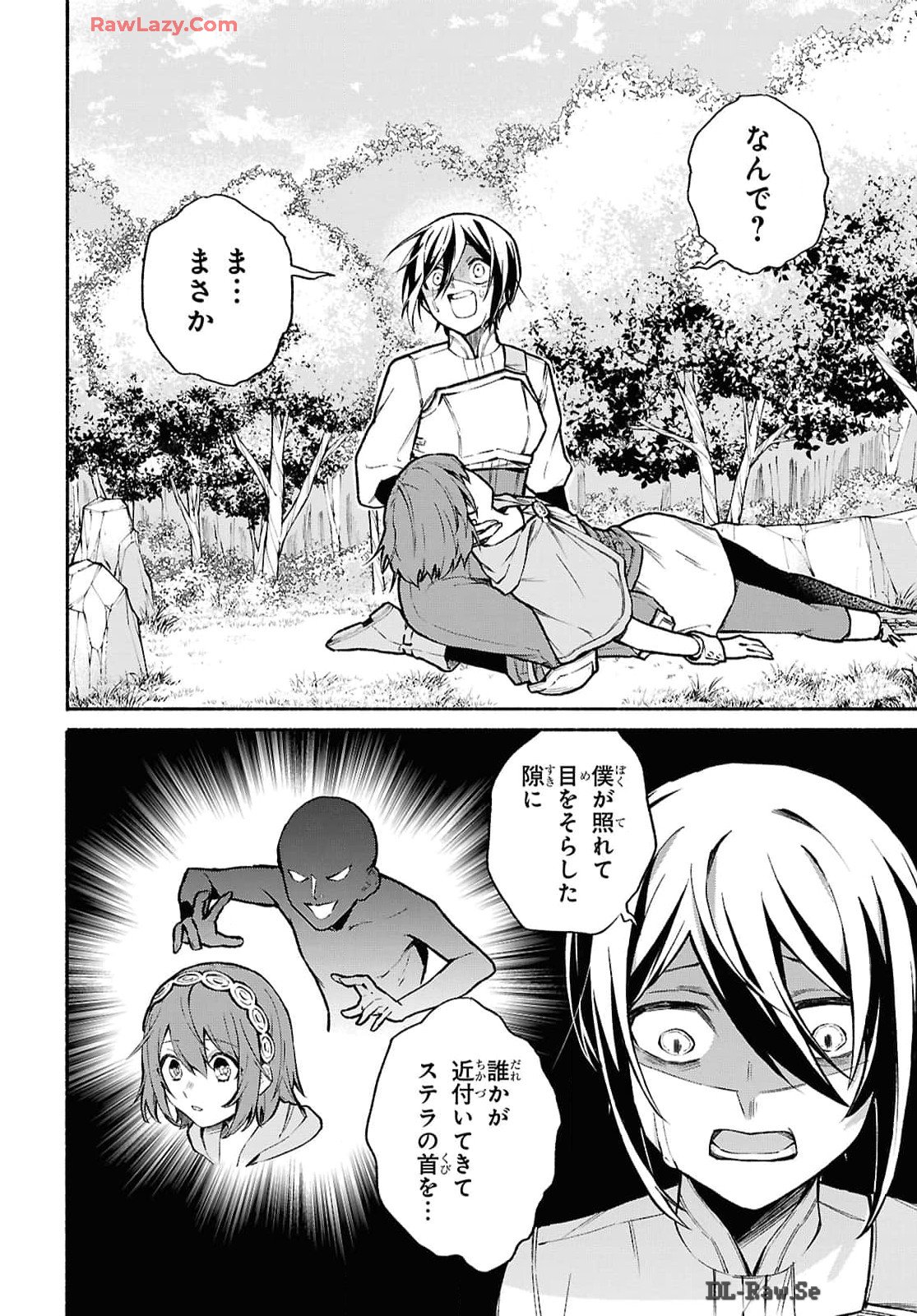 Moshimo Cheat Shousetsu no Shujinkou ga Hito wo Koroshitara Chapter 6 page 4 - nihonkuni.com