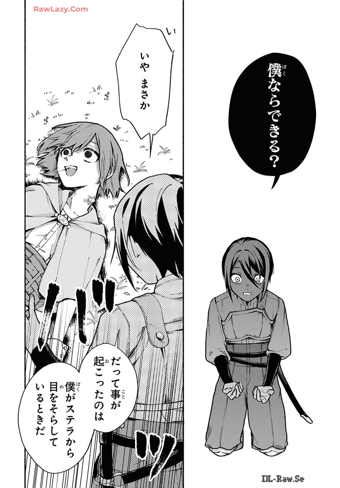 Moshimo Cheat Shousetsu no Shujinkou ga Hito wo Koroshitara Chapter 6 page 6 - nihonkuni.com