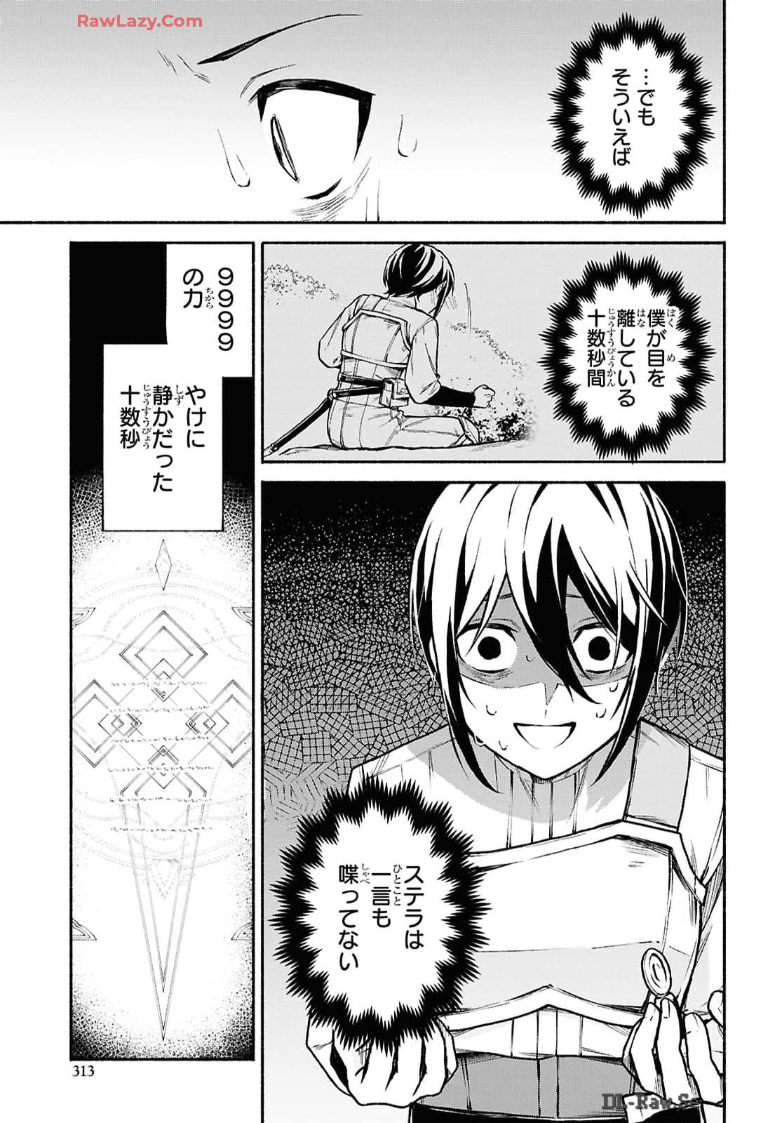 Moshimo Cheat Shousetsu no Shujinkou ga Hito wo Koroshitara Chapter 6 page 7 - nihonkuni.com