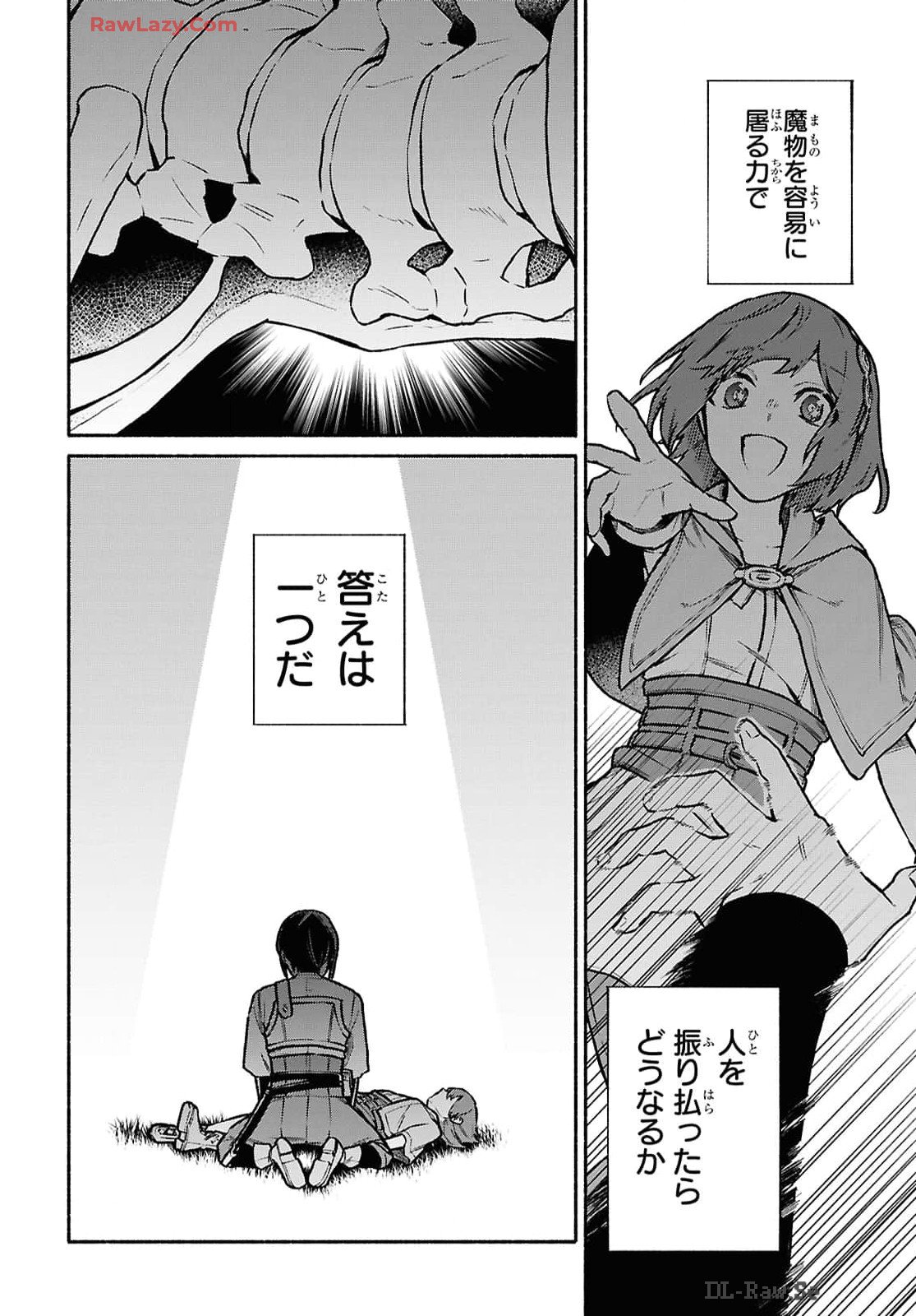 Moshimo Cheat Shousetsu no Shujinkou ga Hito wo Koroshitara Chapter 6 page 8 - nihonkuni.com