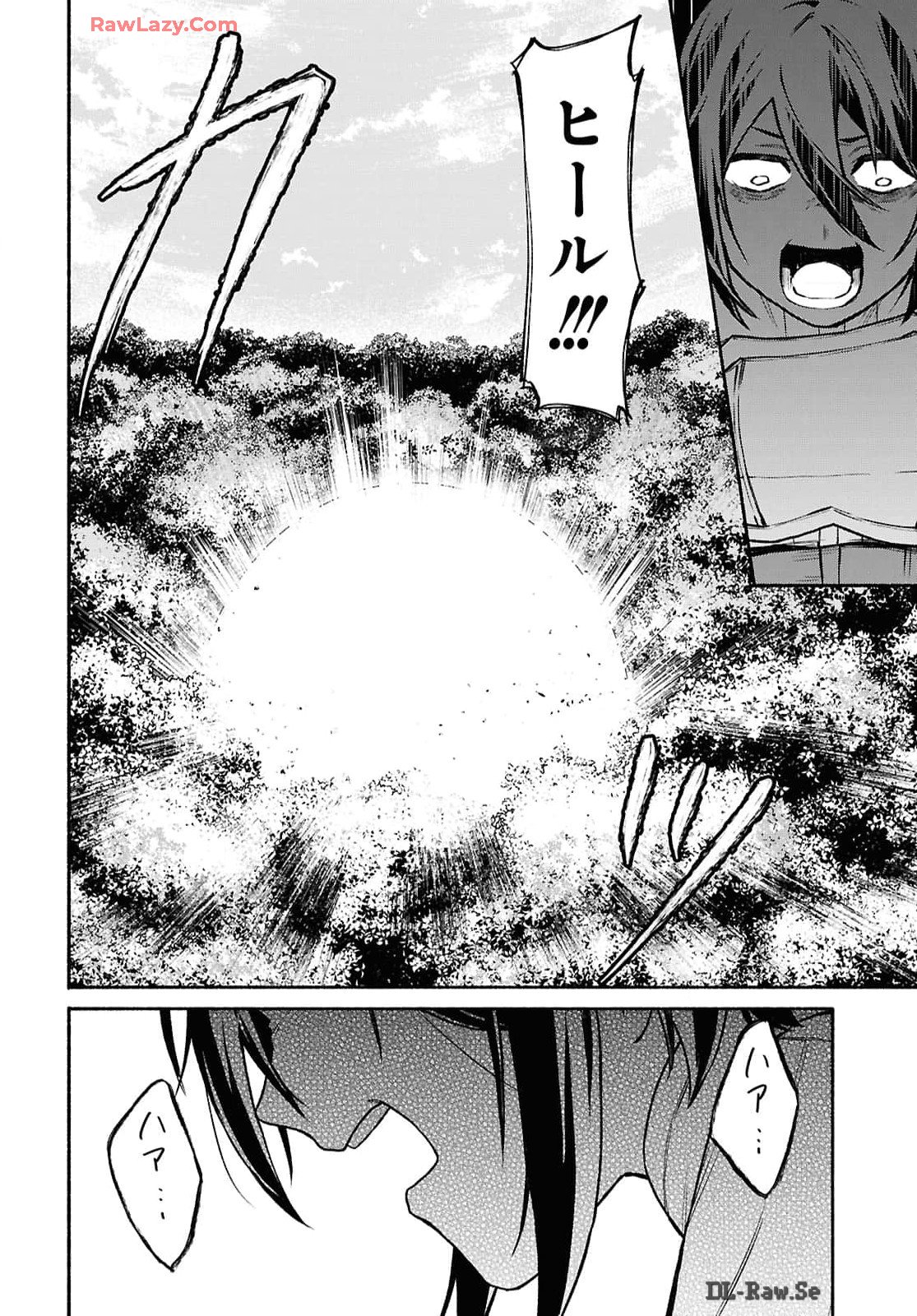 Moshimo Cheat Shousetsu no Shujinkou ga Hito wo Koroshitara Chapter 6 page 10 - nihonkuni.com