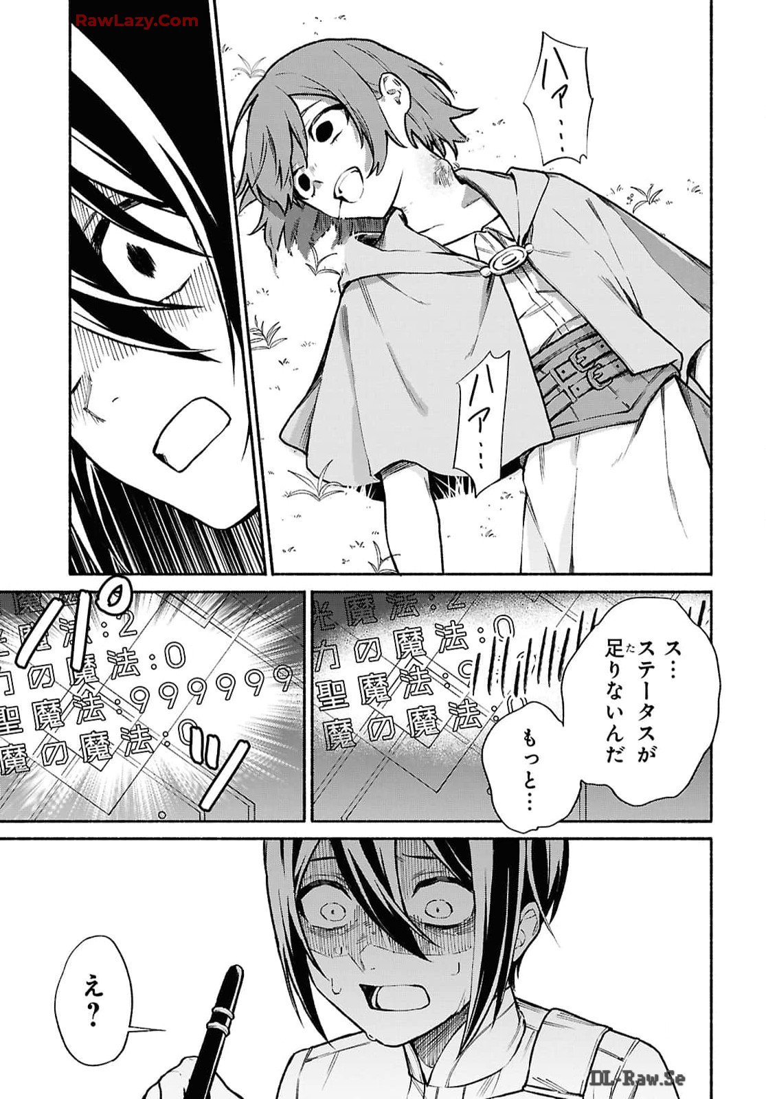 Moshimo Cheat Shousetsu no Shujinkou ga Hito wo Koroshitara Chapter 6 page 11 - nihonkuni.com