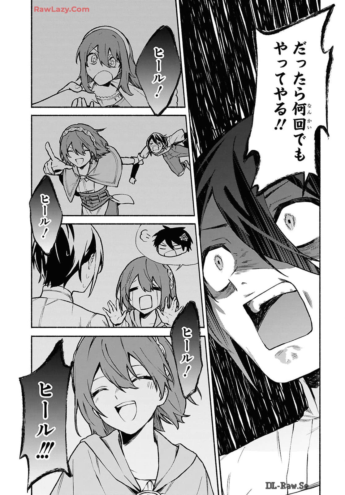 Moshimo Cheat Shousetsu no Shujinkou ga Hito wo Koroshitara Chapter 6 page 13 - nihonkuni.com