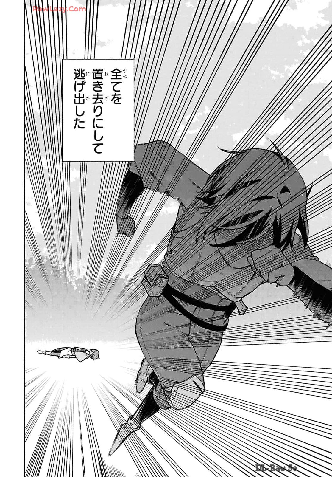 Moshimo Cheat Shousetsu no Shujinkou ga Hito wo Koroshitara Chapter 6 page 18 - nihonkuni.com