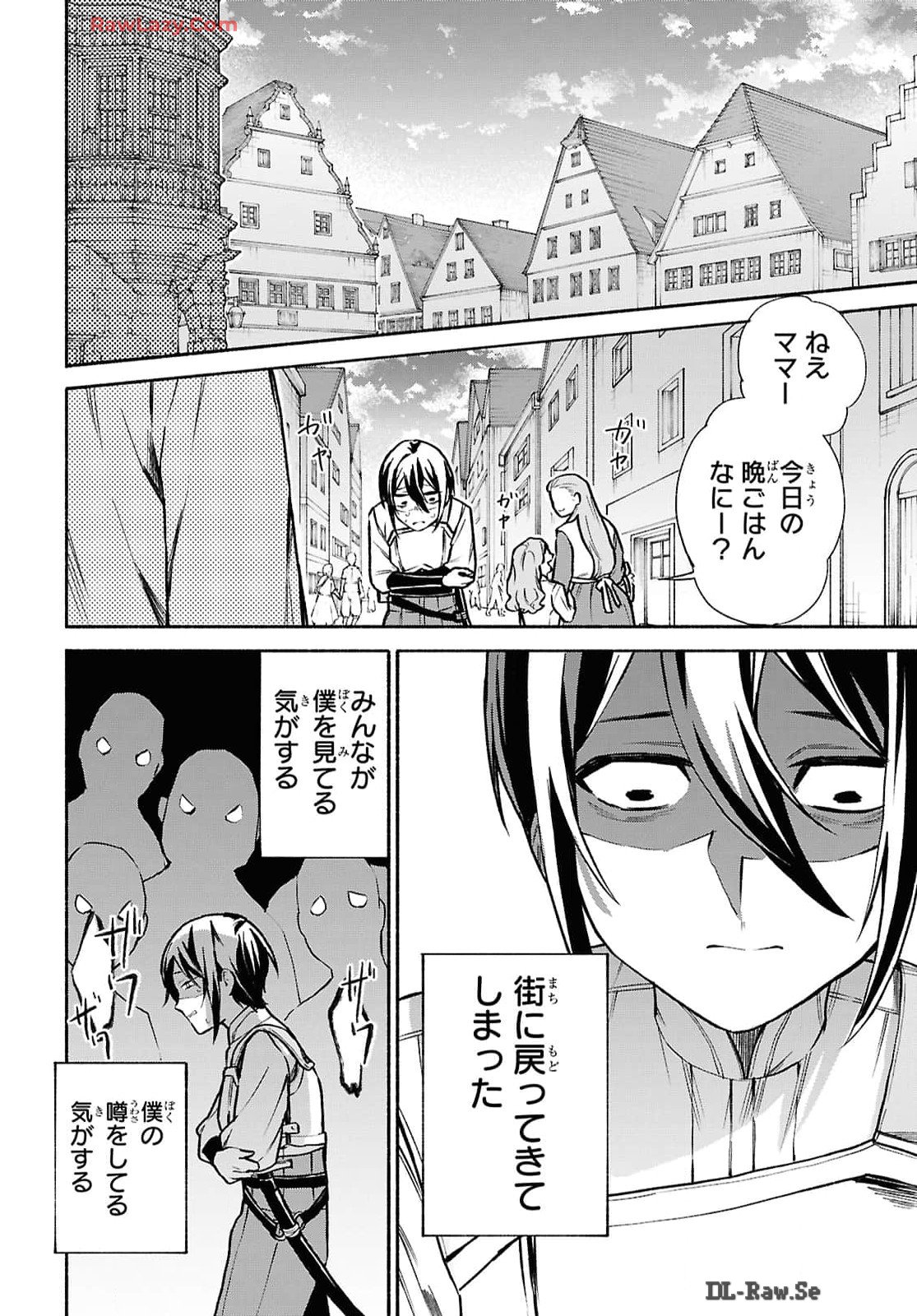 Moshimo Cheat Shousetsu no Shujinkou ga Hito wo Koroshitara Chapter 6 page 20 - nihonkuni.com