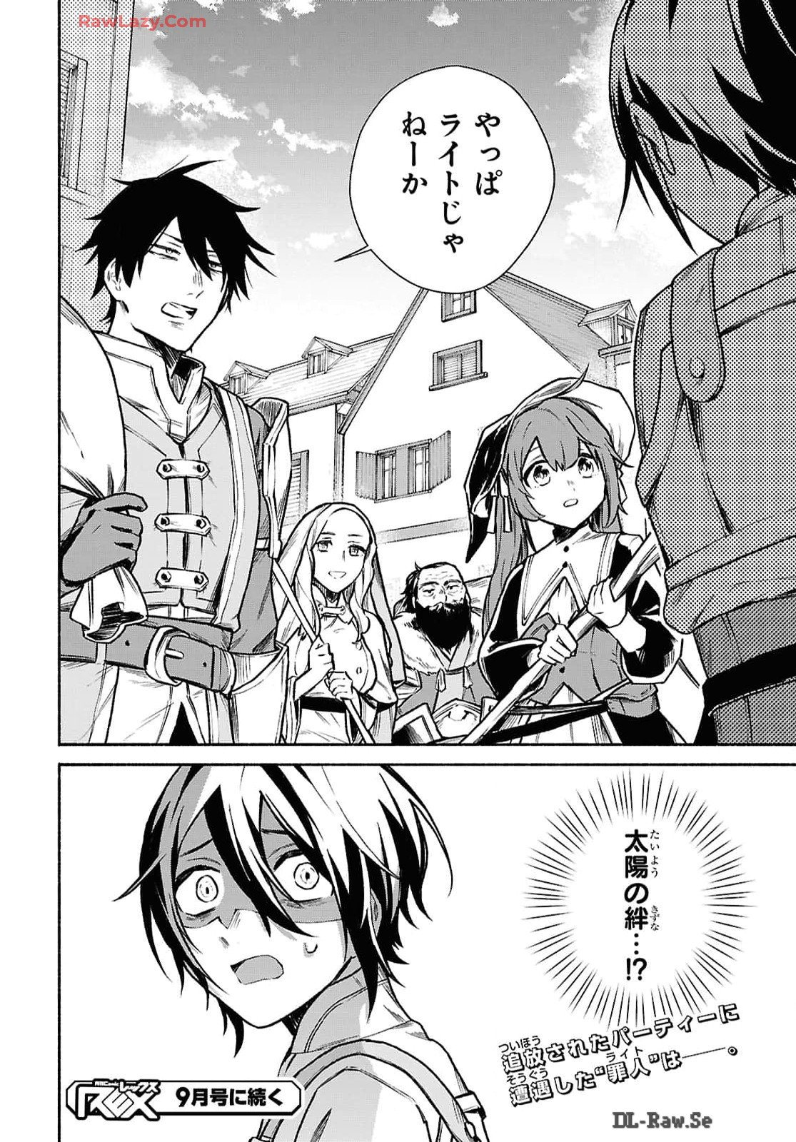 Moshimo Cheat Shousetsu no Shujinkou ga Hito wo Koroshitara Chapter 6 page 22 - nihonkuni.com