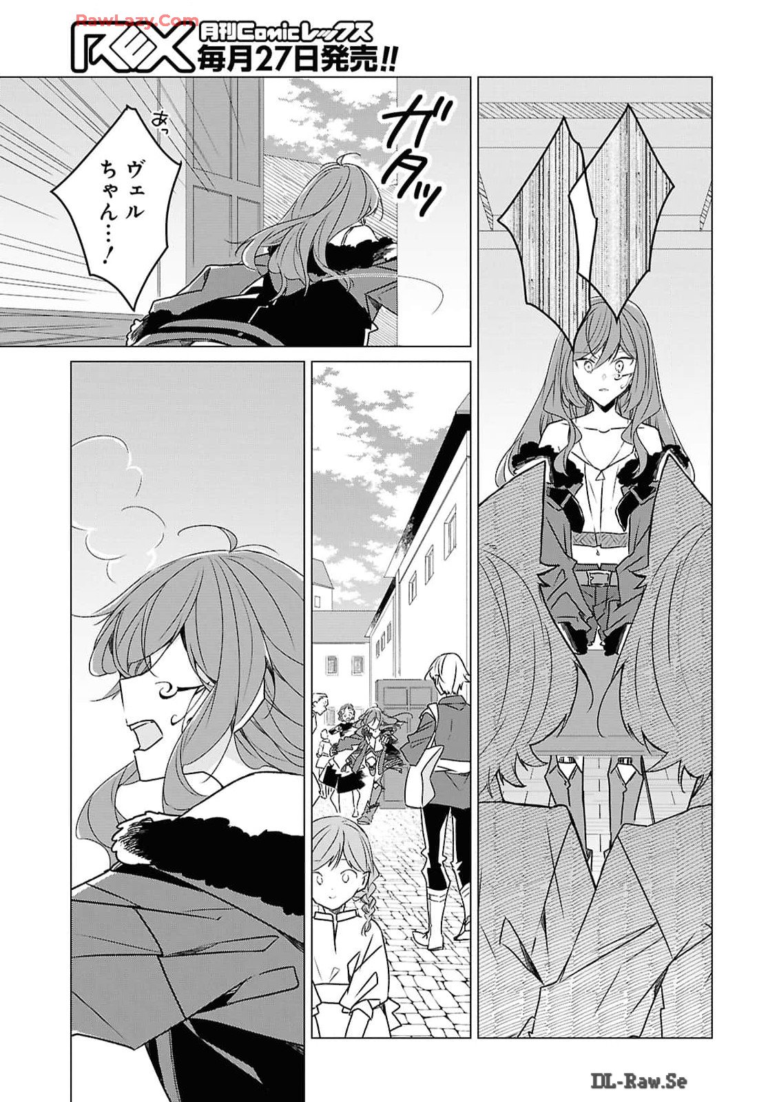 Sotozura dake wa Kanpeki na Komyushou Boukensha S Rank Party de Leader ni Naru Chapter 27 page 17 - nihonkuni.com