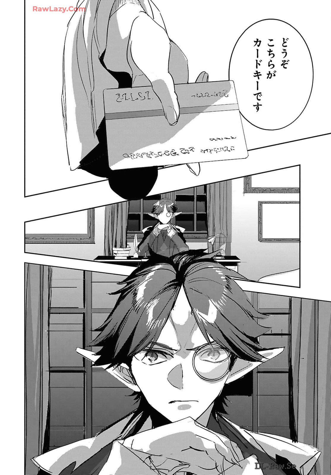 Tensai Saijaku Mamono Tsukai wa Kikan Shitai: Saikyou no Juusha to Hikihanasarete, Mishiranu Chi ni Tobasaremashita Chapter 29 page 2 - nihonkuni.com