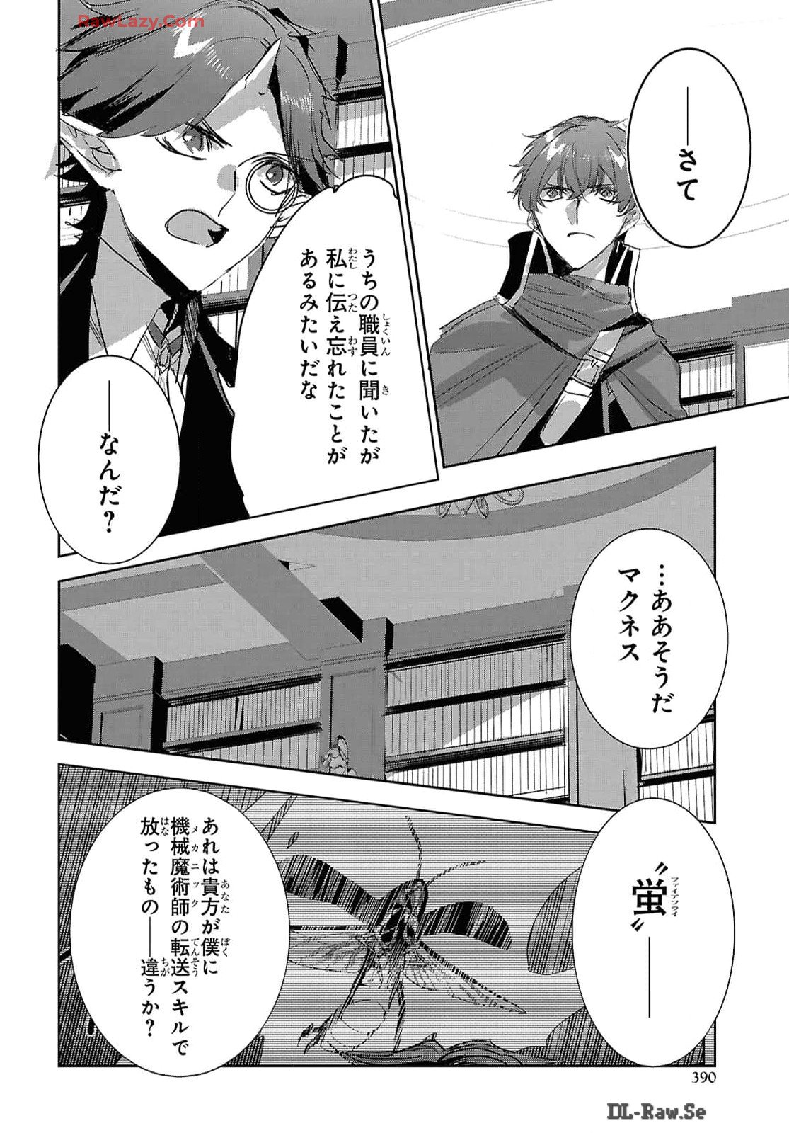 Tensai Saijaku Mamono Tsukai wa Kikan Shitai: Saikyou no Juusha to Hikihanasarete, Mishiranu Chi ni Tobasaremashita Chapter 29 page 6 - nihonkuni.com