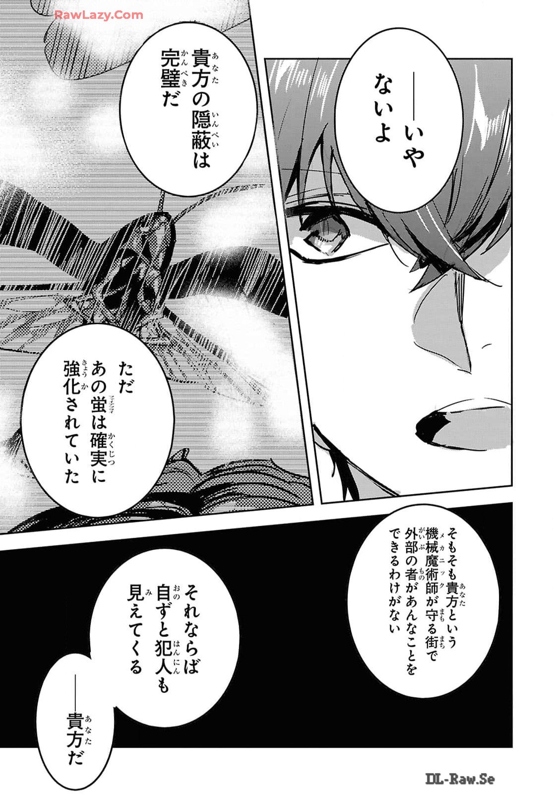Tensai Saijaku Mamono Tsukai wa Kikan Shitai: Saikyou no Juusha to Hikihanasarete, Mishiranu Chi ni Tobasaremashita Chapter 29 page 9 - nihonkuni.com