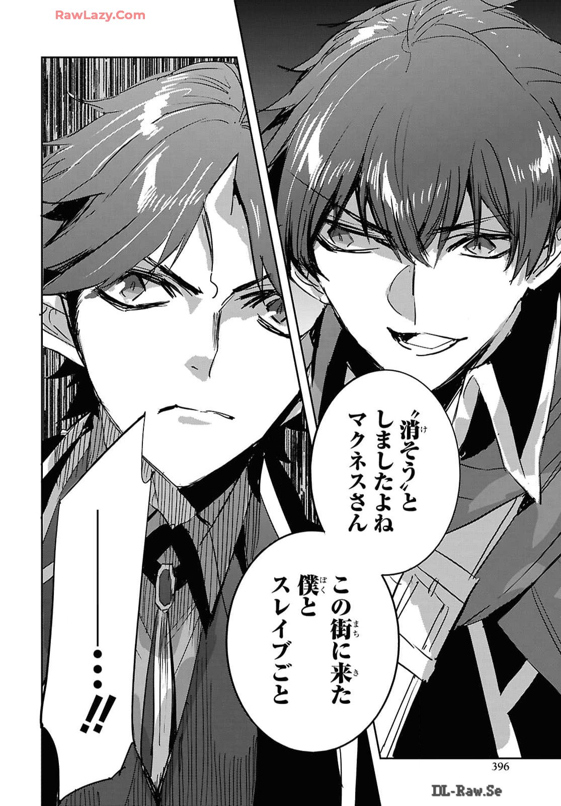 Tensai Saijaku Mamono Tsukai wa Kikan Shitai: Saikyou no Juusha to Hikihanasarete, Mishiranu Chi ni Tobasaremashita Chapter 29 page 12 - nihonkuni.com