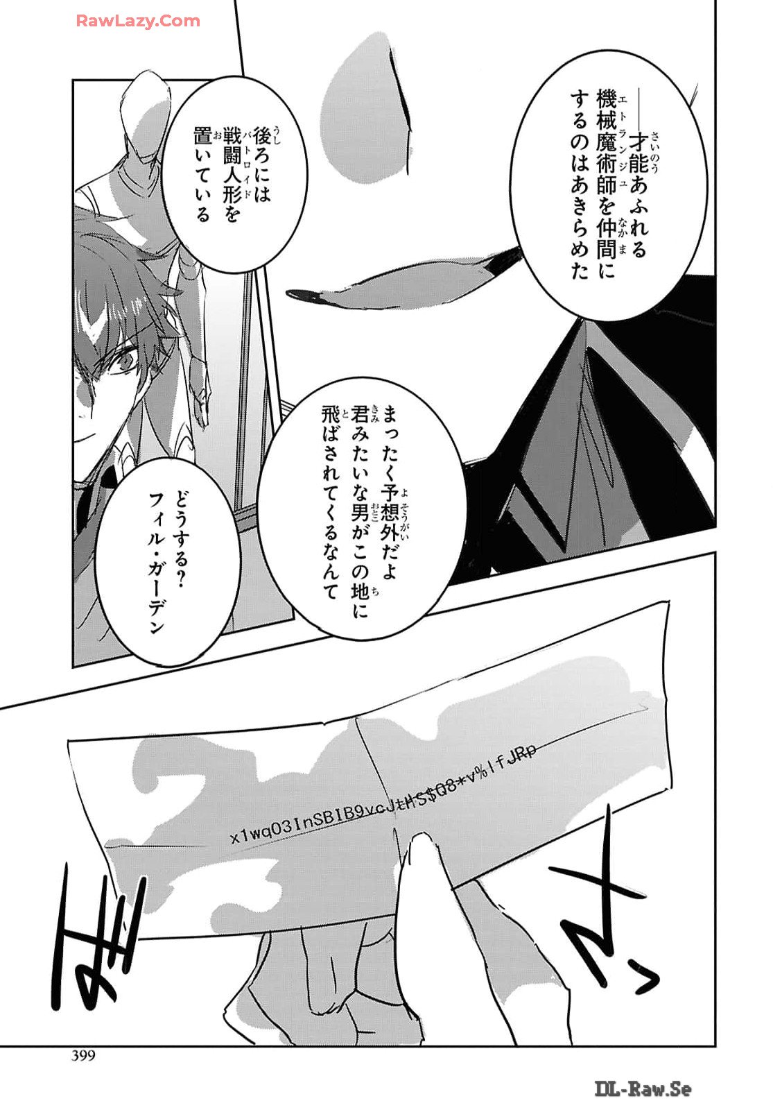 Tensai Saijaku Mamono Tsukai wa Kikan Shitai: Saikyou no Juusha to Hikihanasarete, Mishiranu Chi ni Tobasaremashita Chapter 29 page 15 - nihonkuni.com