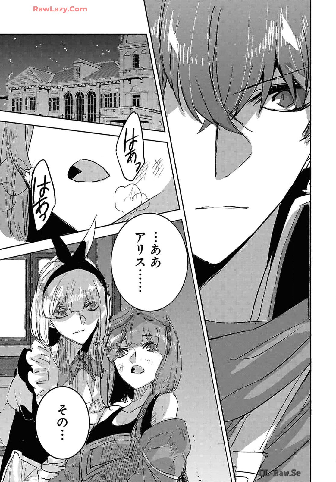 Tensai Saijaku Mamono Tsukai wa Kikan Shitai: Saikyou no Juusha to Hikihanasarete, Mishiranu Chi ni Tobasaremashita Chapter 29 page 19 - nihonkuni.com