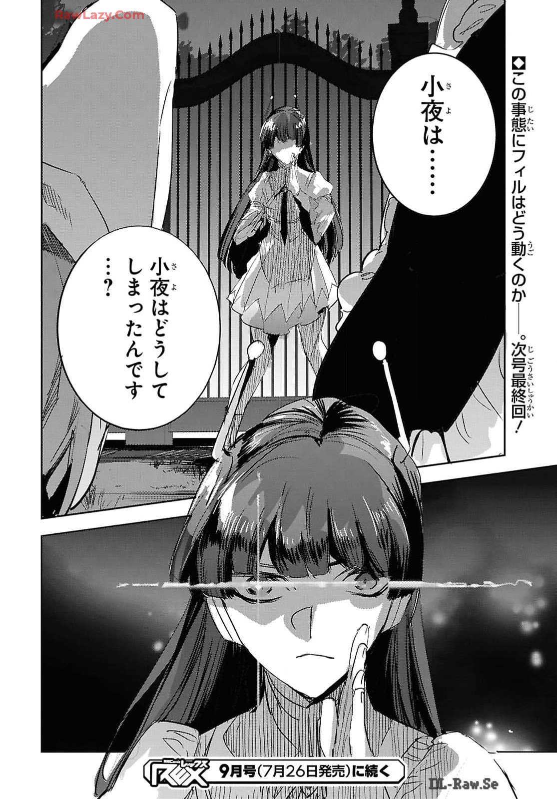 Tensai Saijaku Mamono Tsukai wa Kikan Shitai: Saikyou no Juusha to Hikihanasarete, Mishiranu Chi ni Tobasaremashita Chapter 29 page 20 - nihonkuni.com