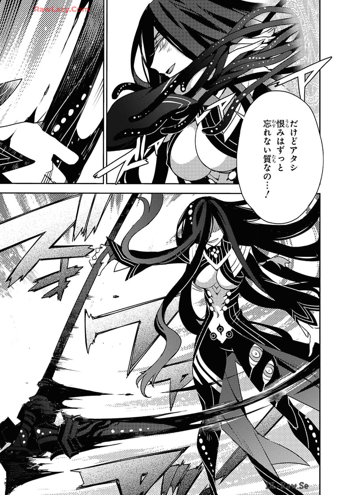 Fate/Grand Order: Epic of Remnant - Ashu Tokuiten IV Kinki Kourin Teien Salem: Itan Naru Salem Chap 62 - Pic 7