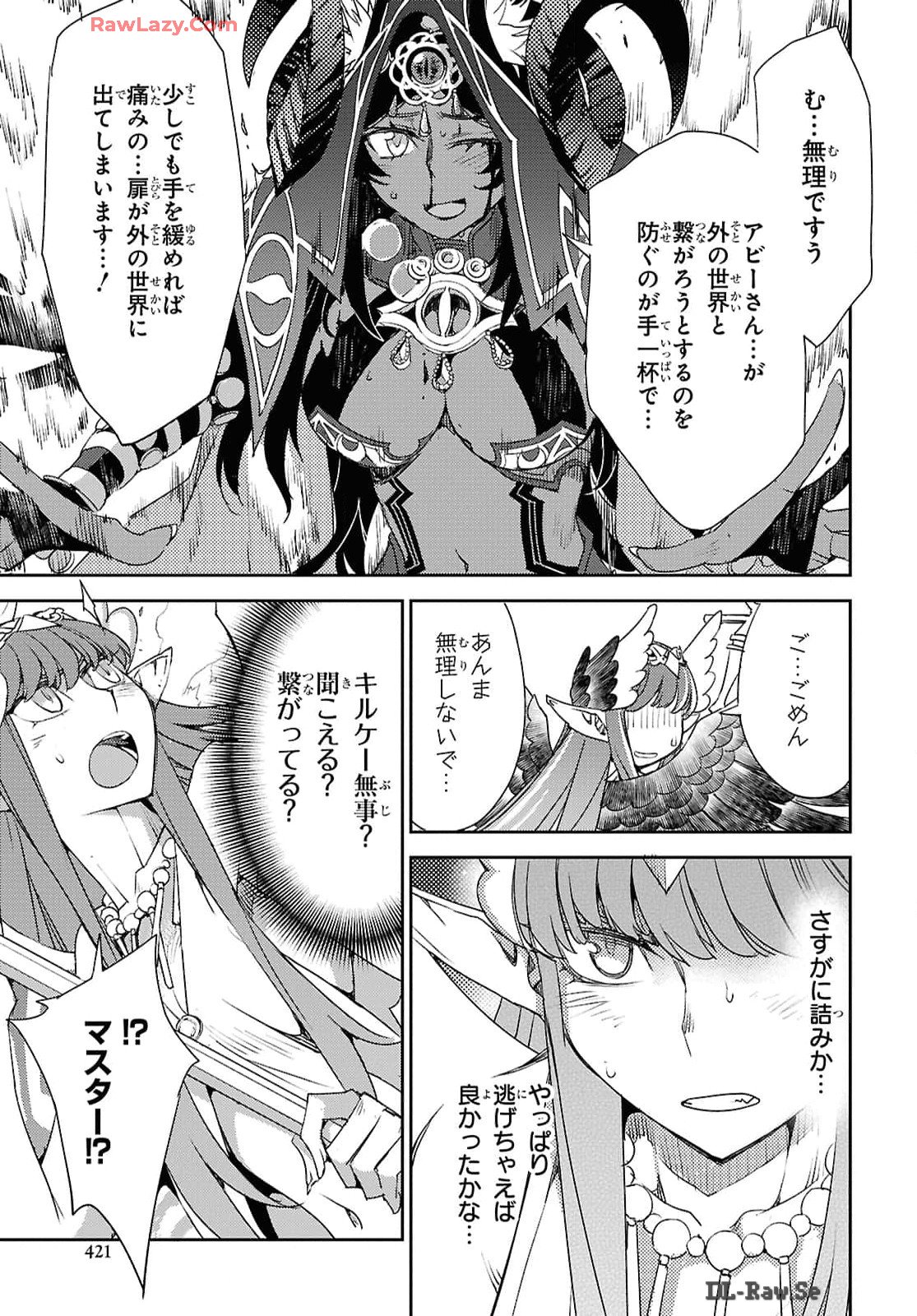 Fate/Grand Order: Epic of Remnant - Ashu Tokuiten IV Kinki Kourin Teien Salem: Itan Naru Salem Chap 62 - Pic 15