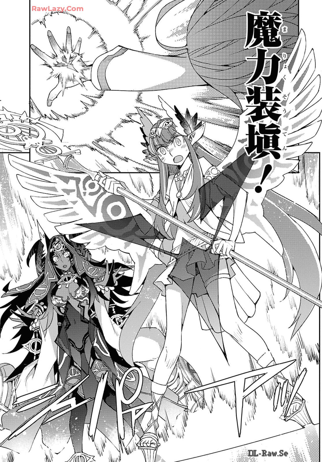 Fate/Grand Order: Epic of Remnant - Ashu Tokuiten IV Kinki Kourin Teien Salem: Itan Naru Salem Chap 62 - Pic 17