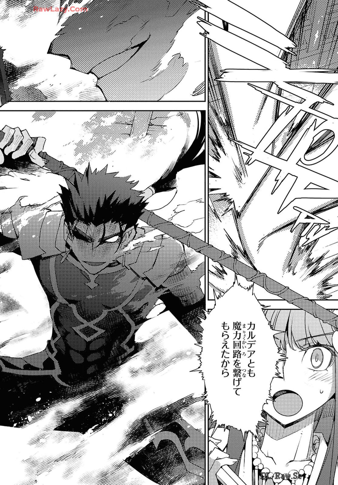 Fate/Grand Order: Epic of Remnant - Ashu Tokuiten IV Kinki Kourin Teien Salem: Itan Naru Salem Chap 62 - Pic 18