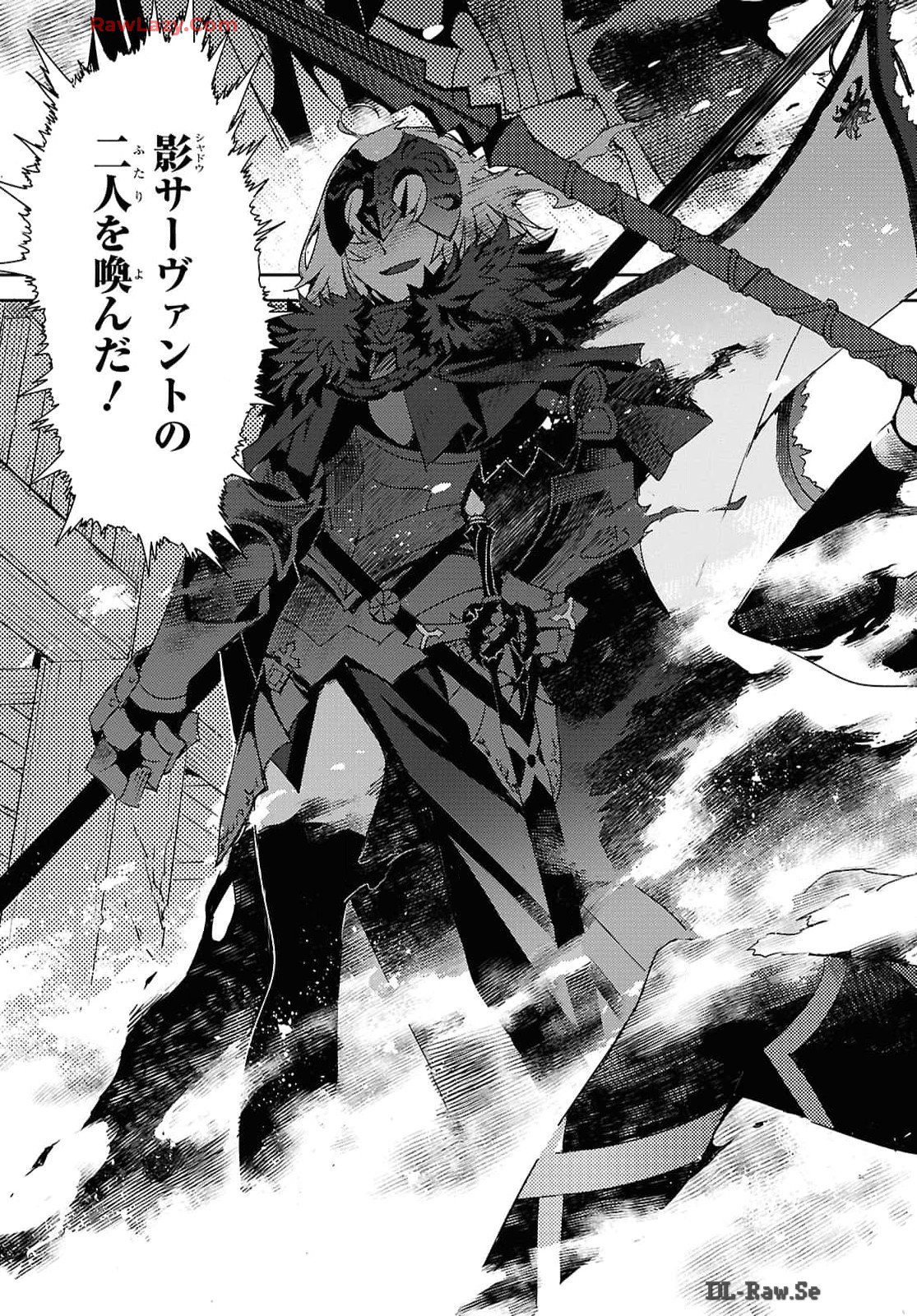 Fate/Grand Order: Epic of Remnant - Ashu Tokuiten IV Kinki Kourin Teien Salem: Itan Naru Salem Chap 62 - Pic 19