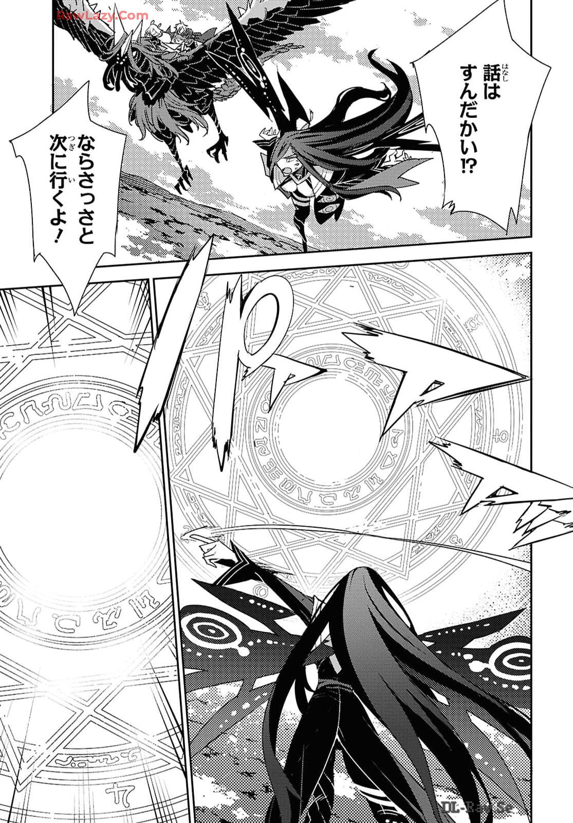 Fate/Grand Order: Epic of Remnant - Ashu Tokuiten IV Kinki Kourin Teien Salem: Itan Naru Salem Chap 62 - Pic 21