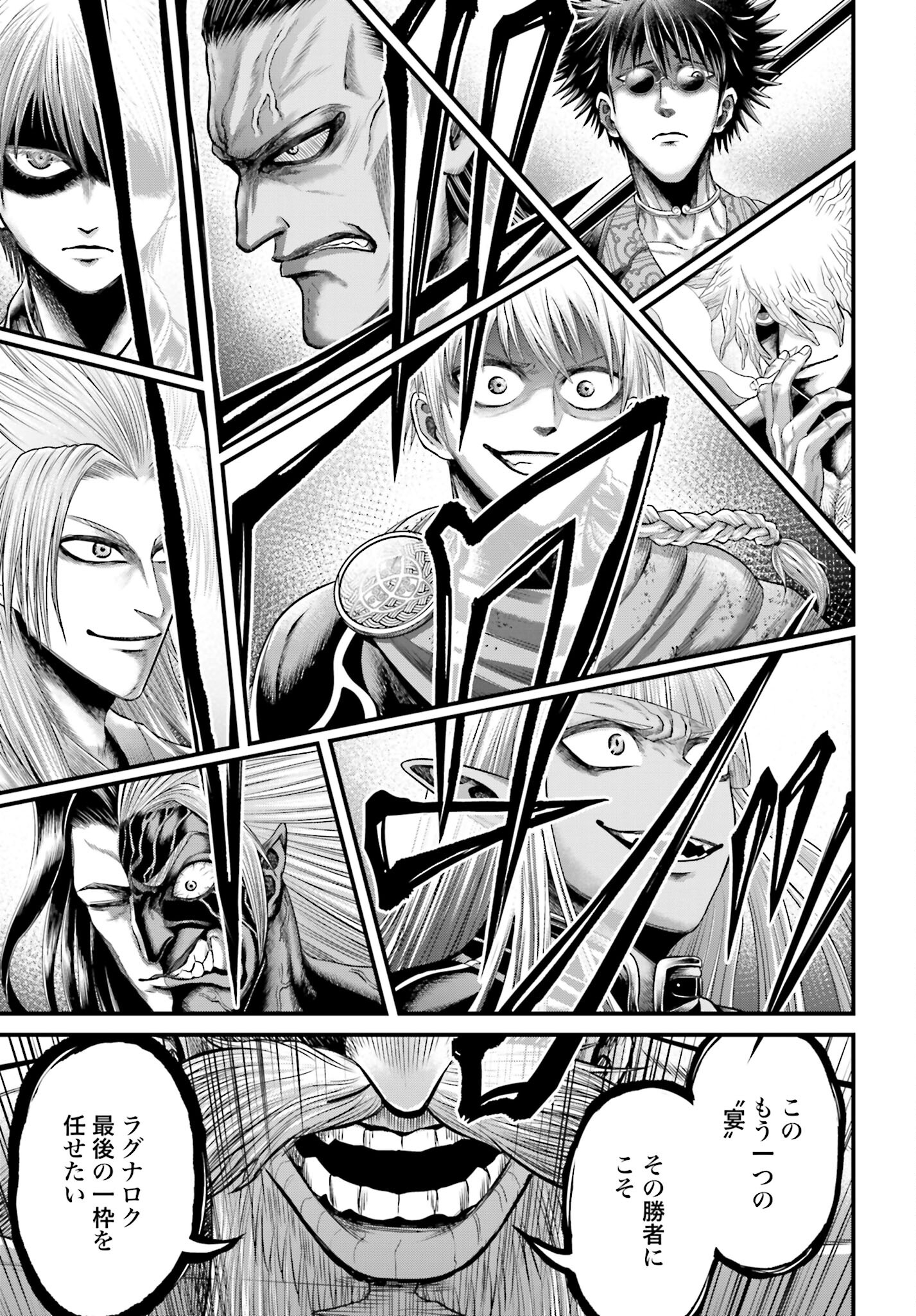 Shuumatsu no Valkyrie - Kamigami no Apocalypse Chapter 1 page 25 - nihonkuni.com