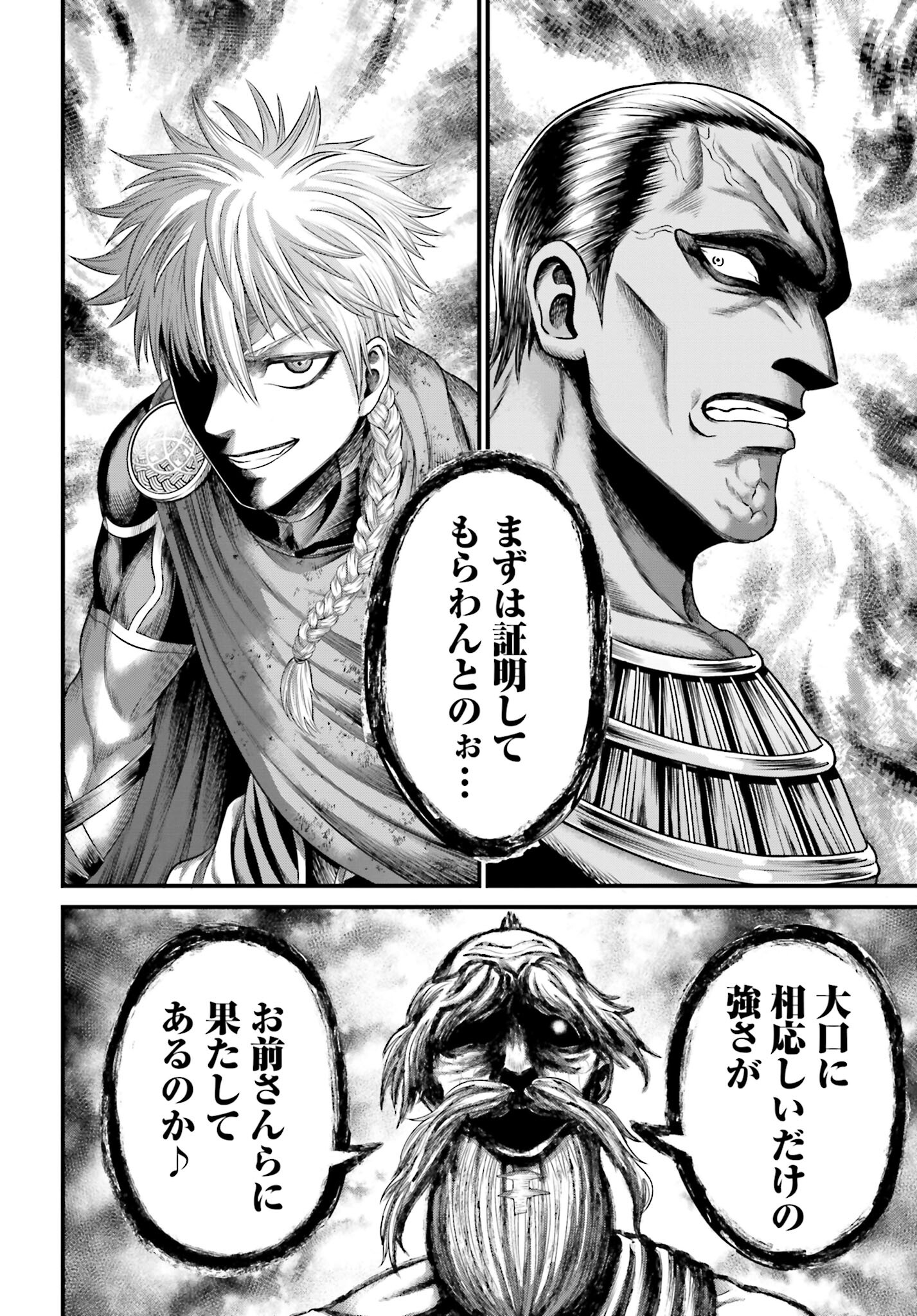 Shuumatsu no Valkyrie - Kamigami no Apocalypse Chapter 1 page 54 - nihonkuni.com