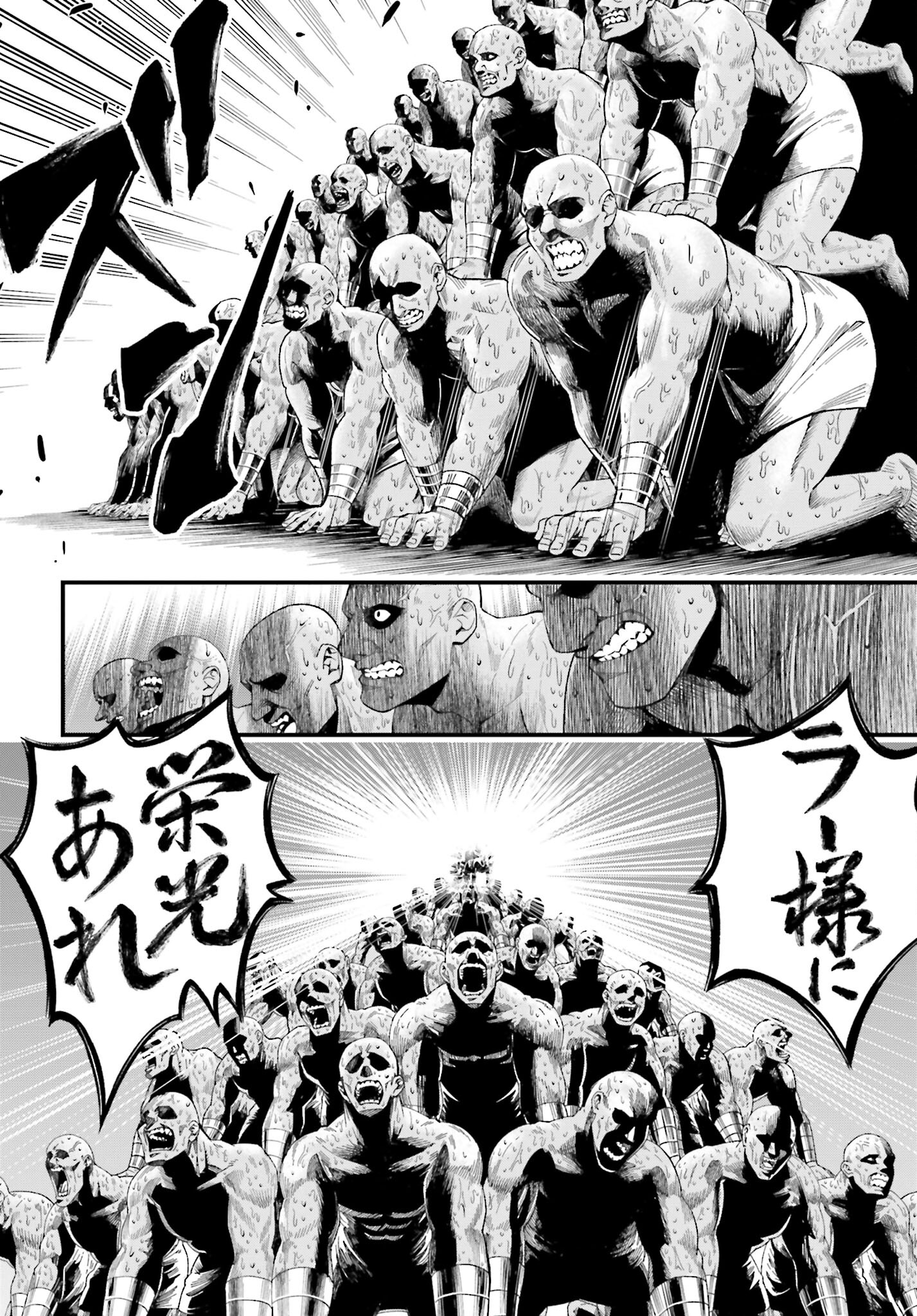 Shuumatsu no Valkyrie - Kamigami no Apocalypse Chapter 1 page 64 - nihonkuni.com