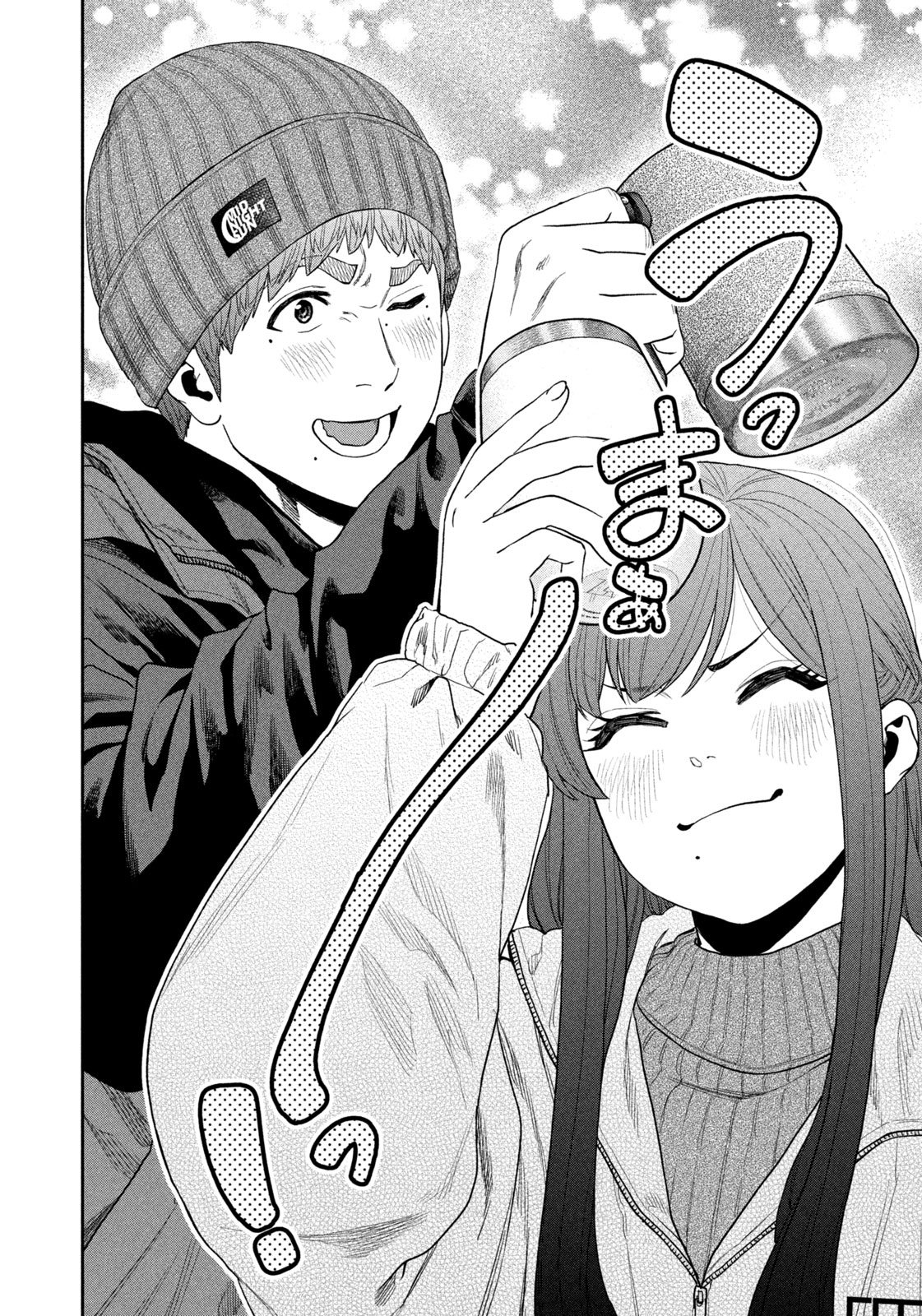 Solo Camping Chapter 112 page 6 - nihonkuni.com