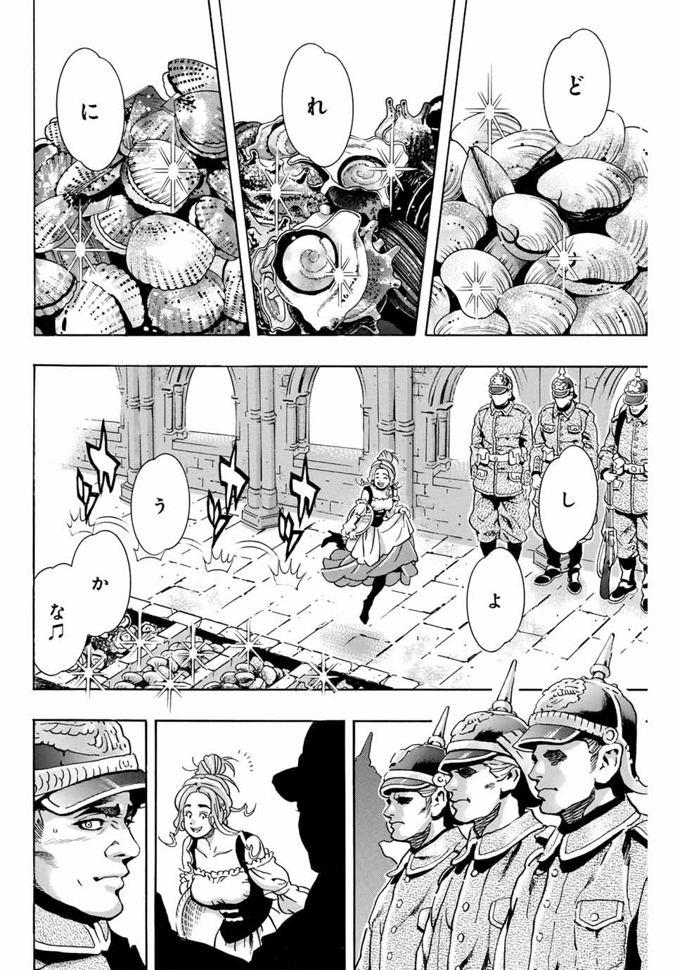 Read CHUUKA ICHIBAN! KIWAMI - RAW Chapter 158 [High Quality / Full] - Page 14 - nicomanga.com