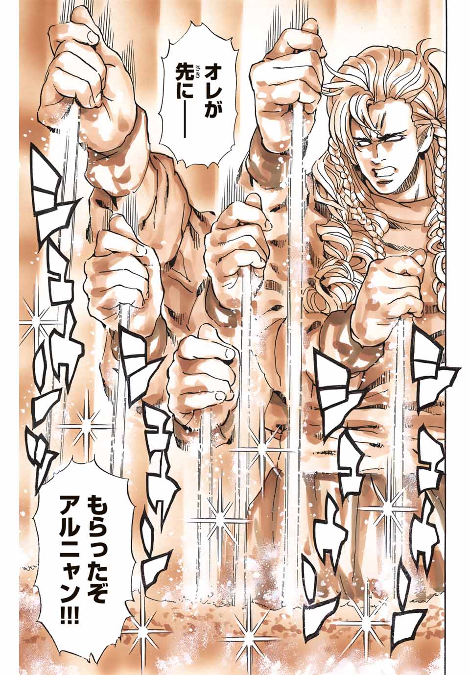 Read CHUUKA ICHIBAN! KIWAMI - RAW Chapter 158 [High Quality / Full] - Page 19 - nicomanga.com