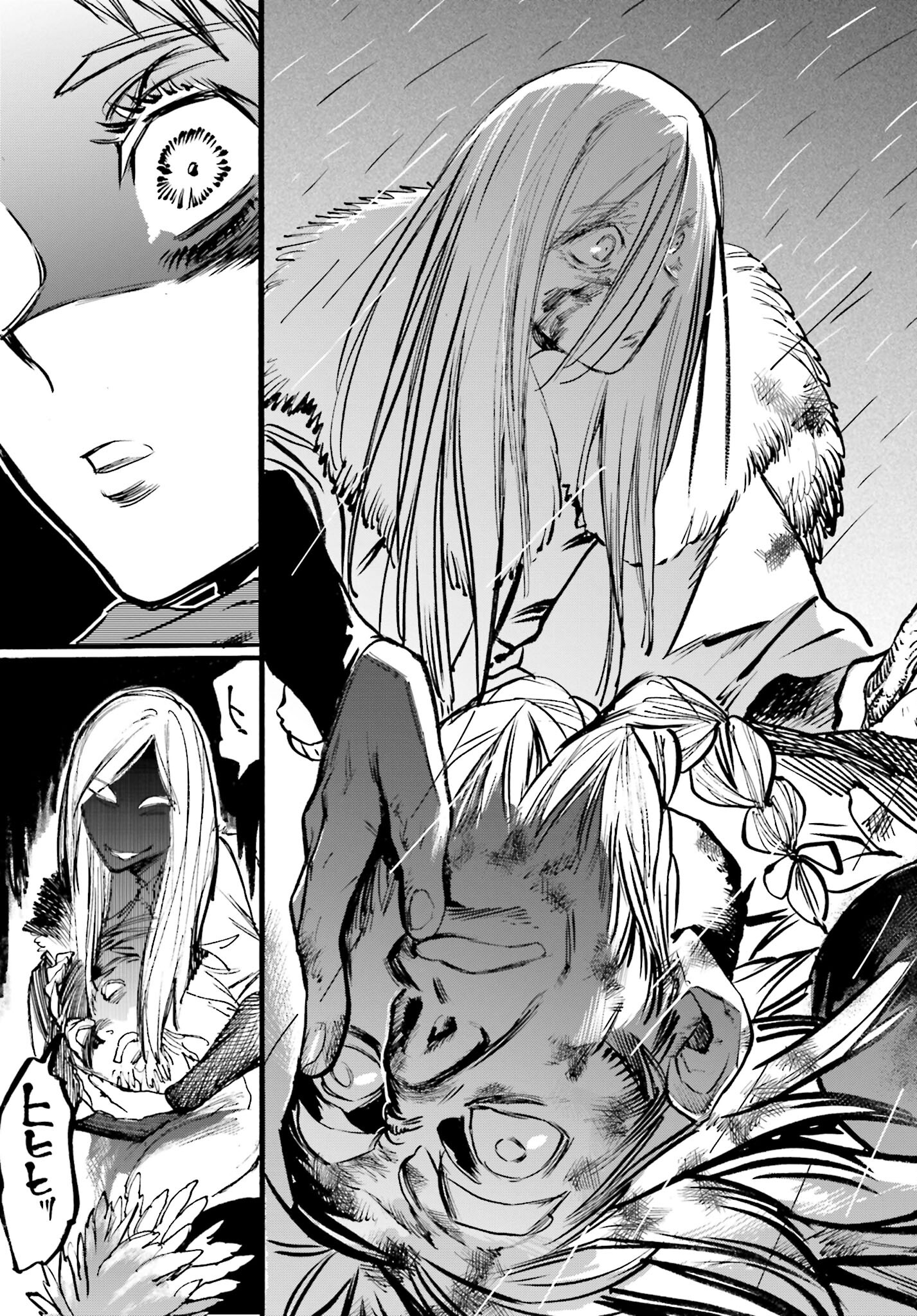 Odin no Shuushou Chapter 13 page 13 - nihonkuni.com