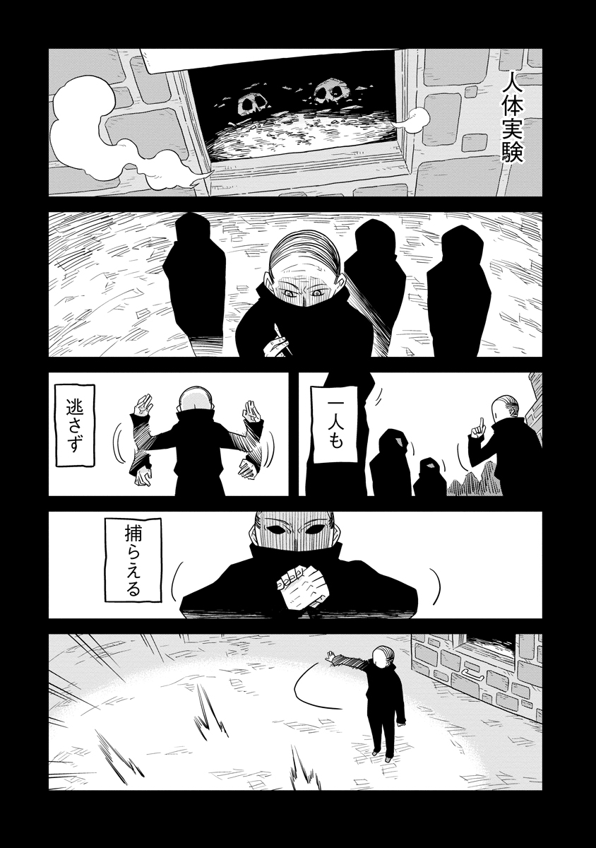 Read DAN JOHN NO NAKA NO HITO Chapter 38 [High Quality / Full] - Page 3 - nicomanga.net