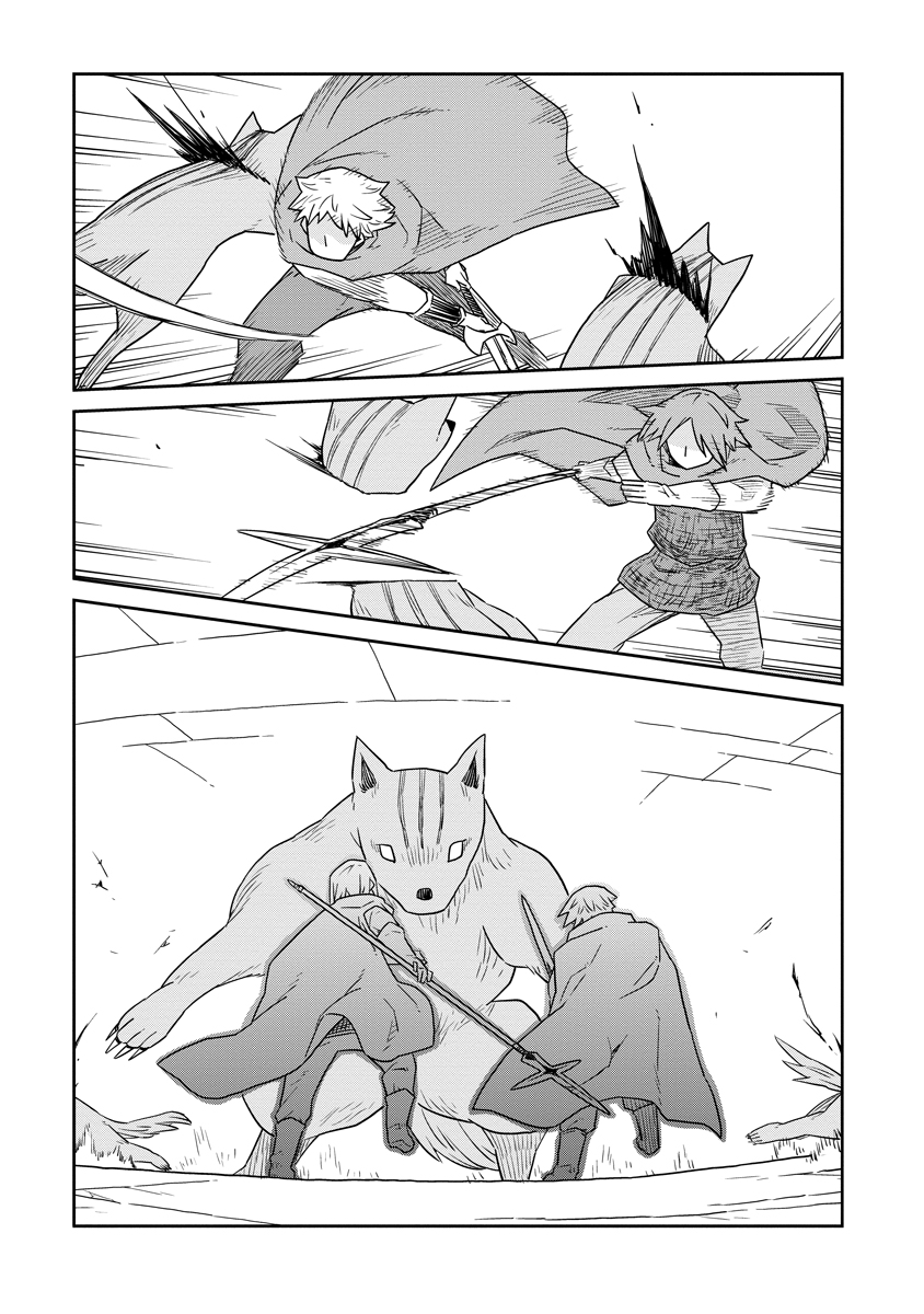 Read DAN JOHN NO NAKA NO HITO Chapter 38 [High Quality / Full] - Page 15 - nicomanga.net