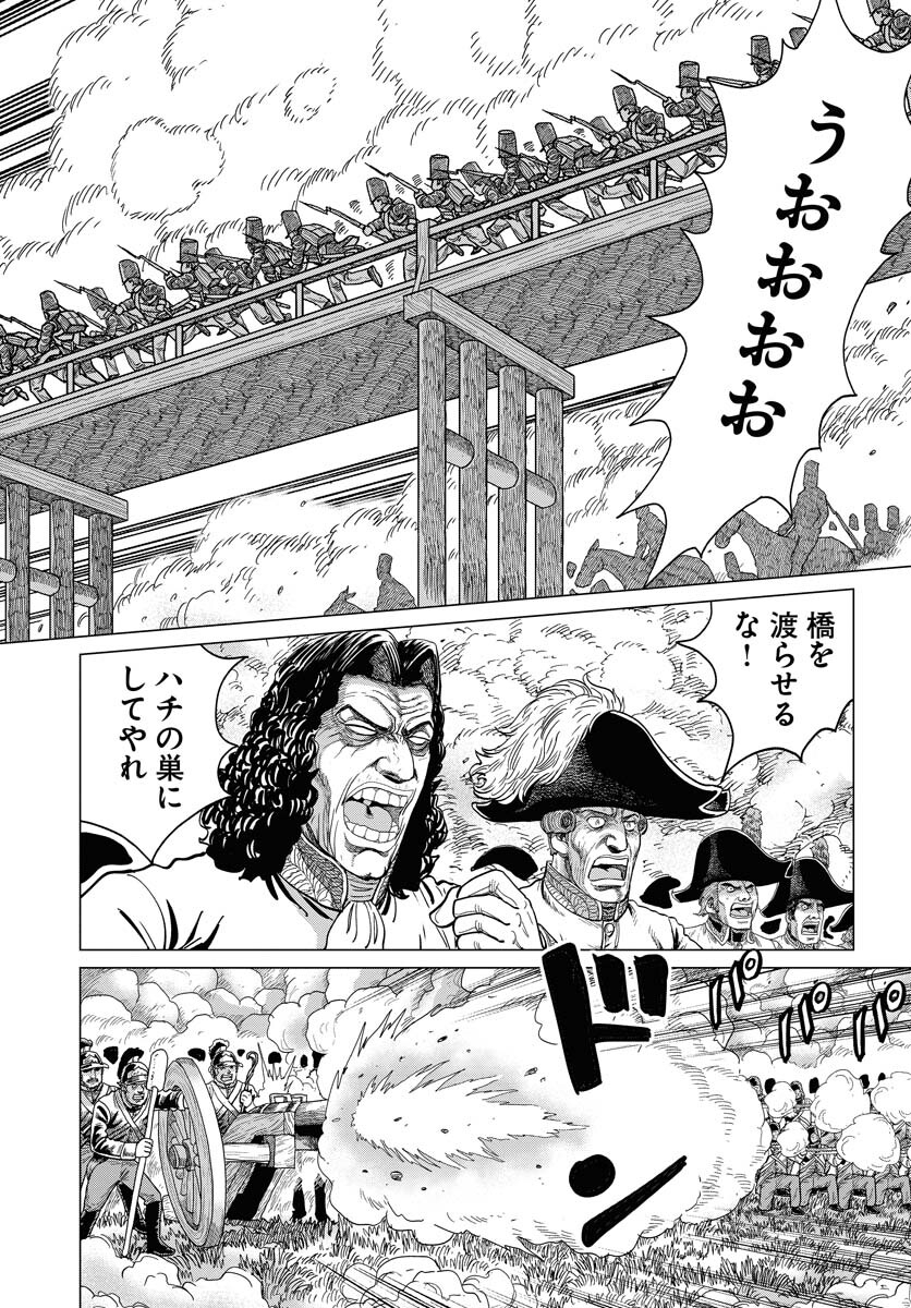 Napoleon - Hadou Shingeki  Chap 162 - Pic 24