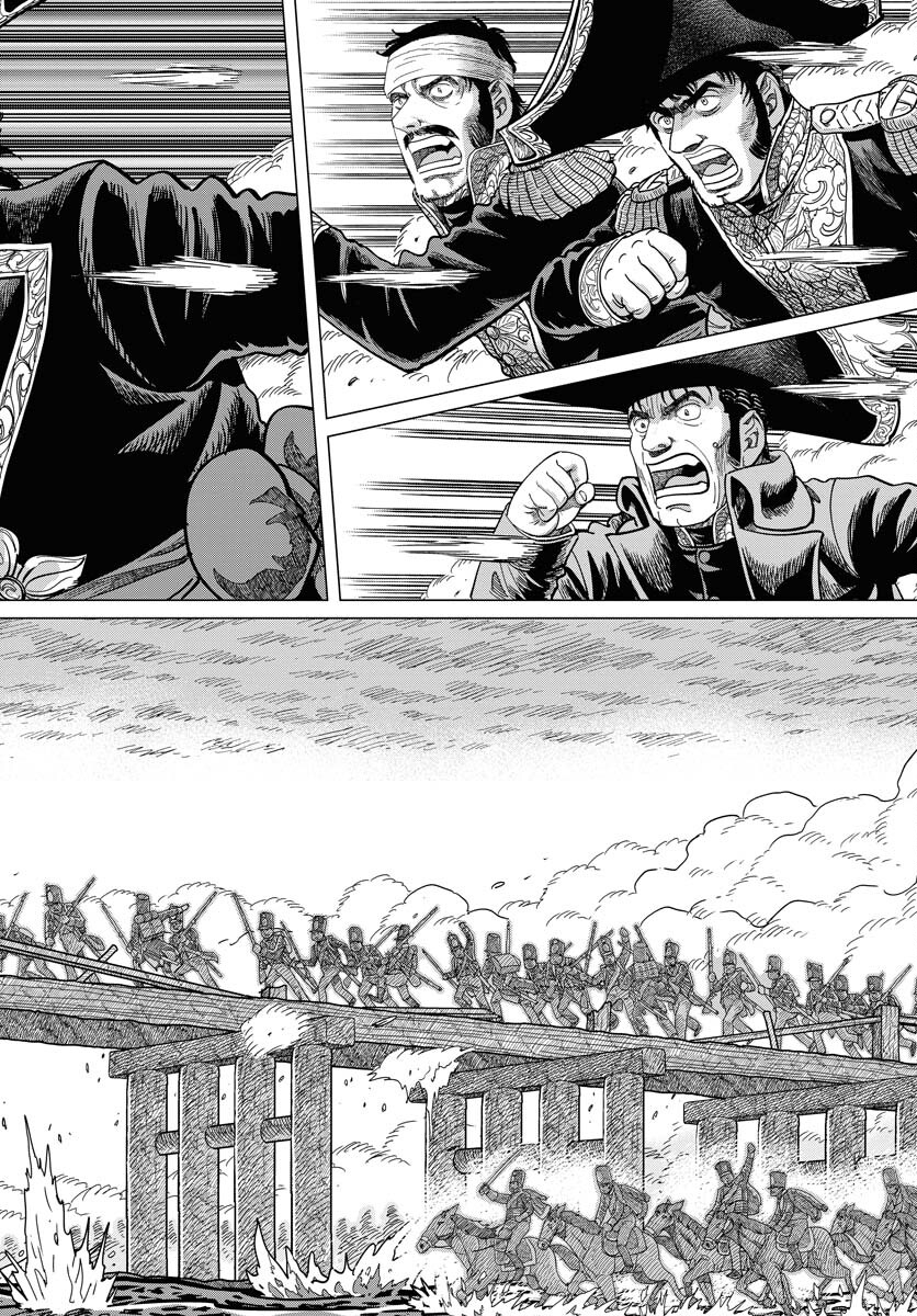 Napoleon - Hadou Shingeki  Chap 162 - Pic 28