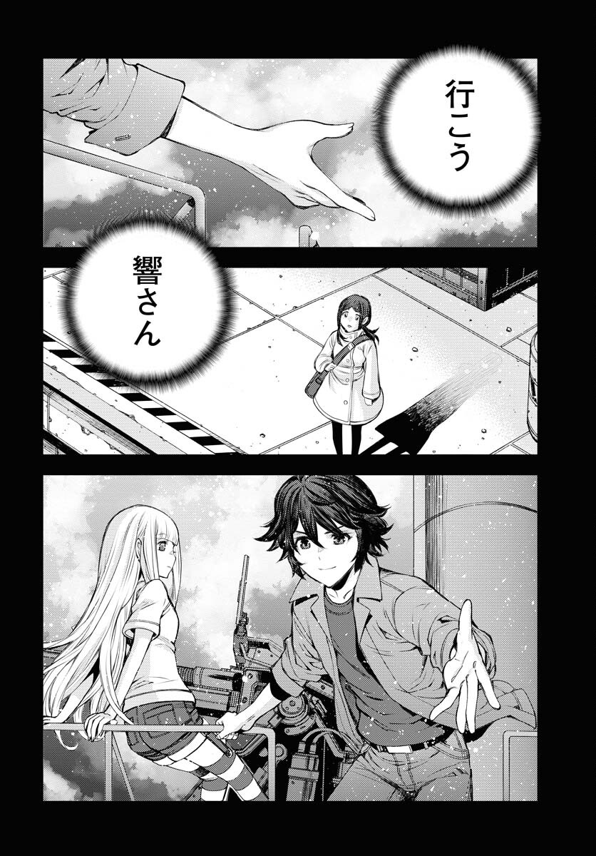 Aoki Hagane no Arpeggio Chapter 159 page 24 - nihonkuni.com