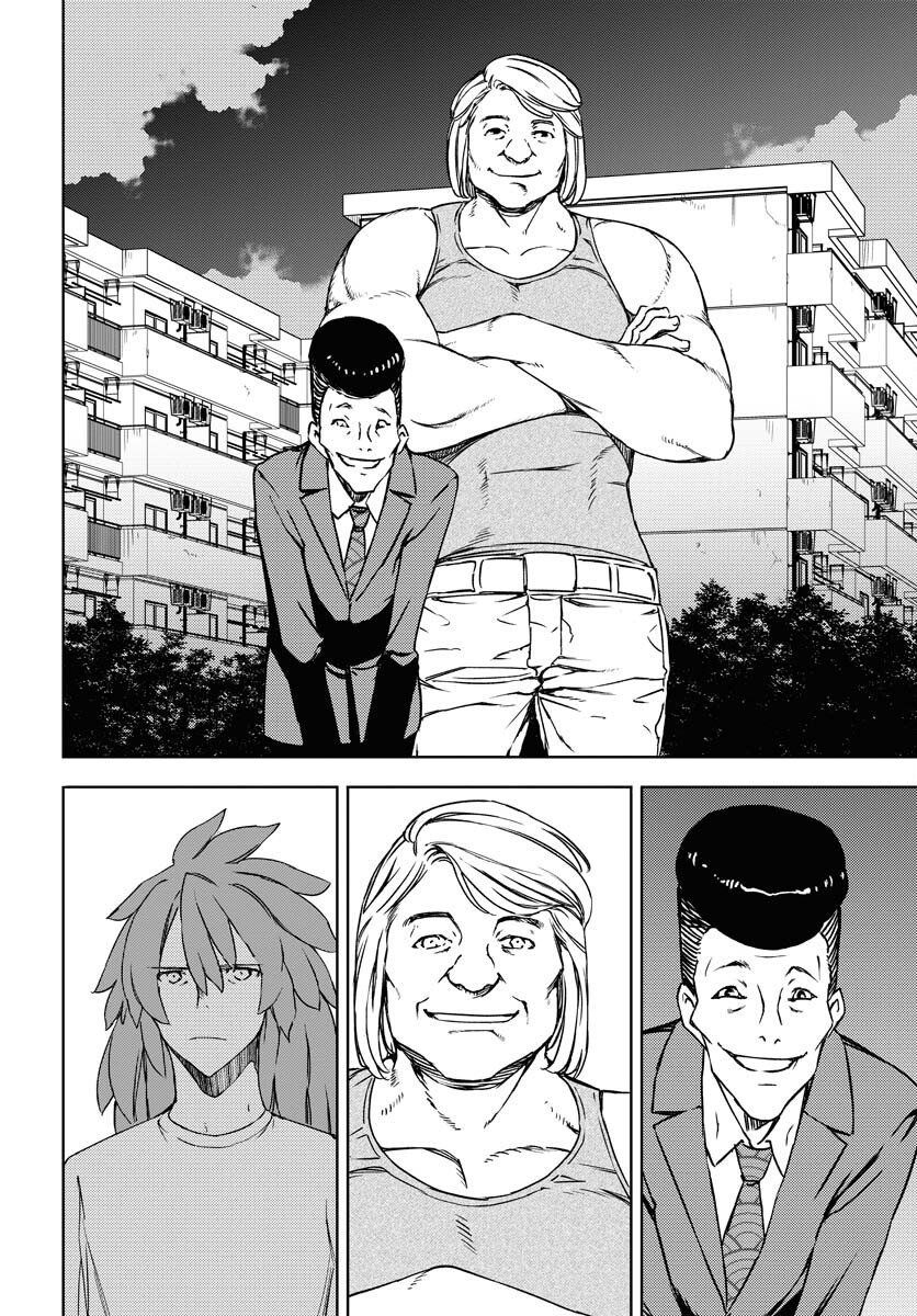 GUARDIAN Chapter 4 page 14 - nihonkuni.com