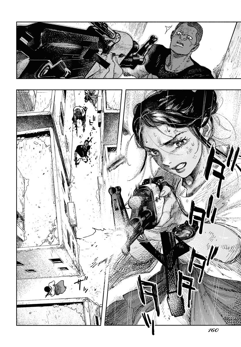 Dobaku no Hana Chap 25 - Pic 8